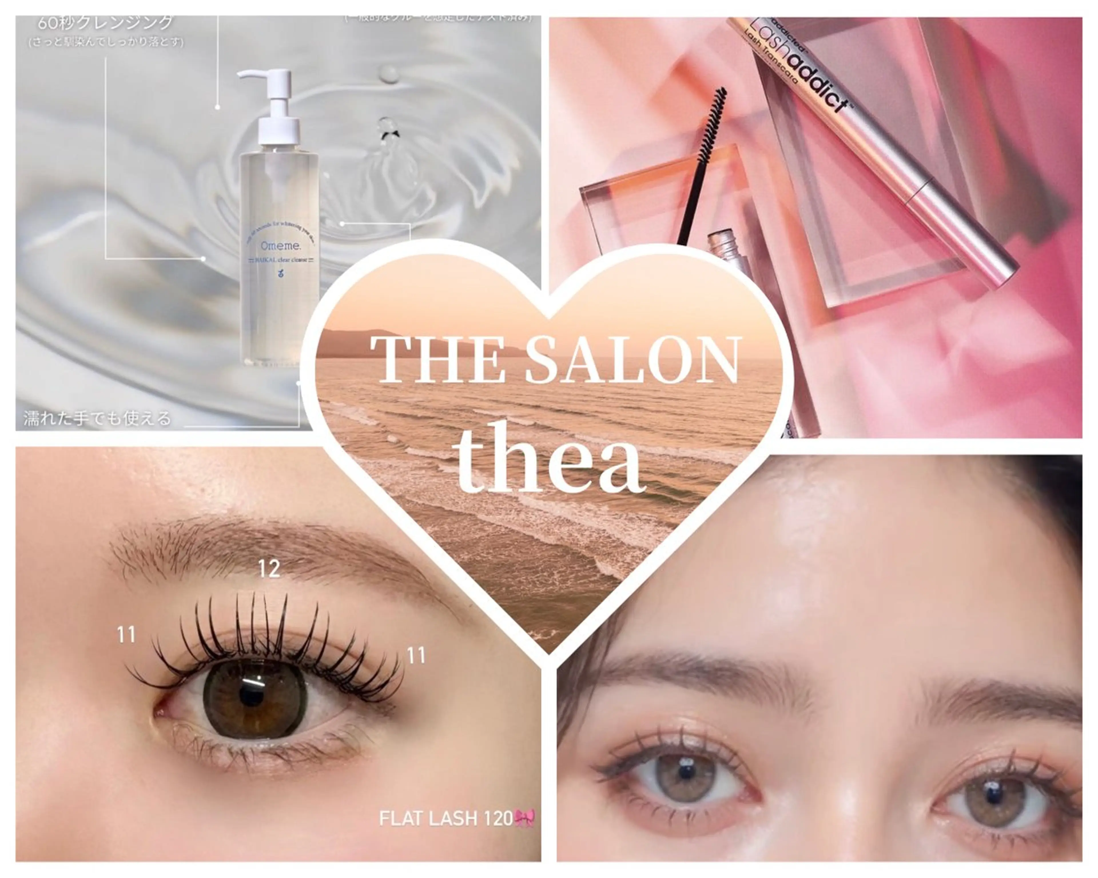 マツエク・マツパ フラットラッシュ THE　SALON -thea-｜錦糸町のマツエク・マツパデザイン