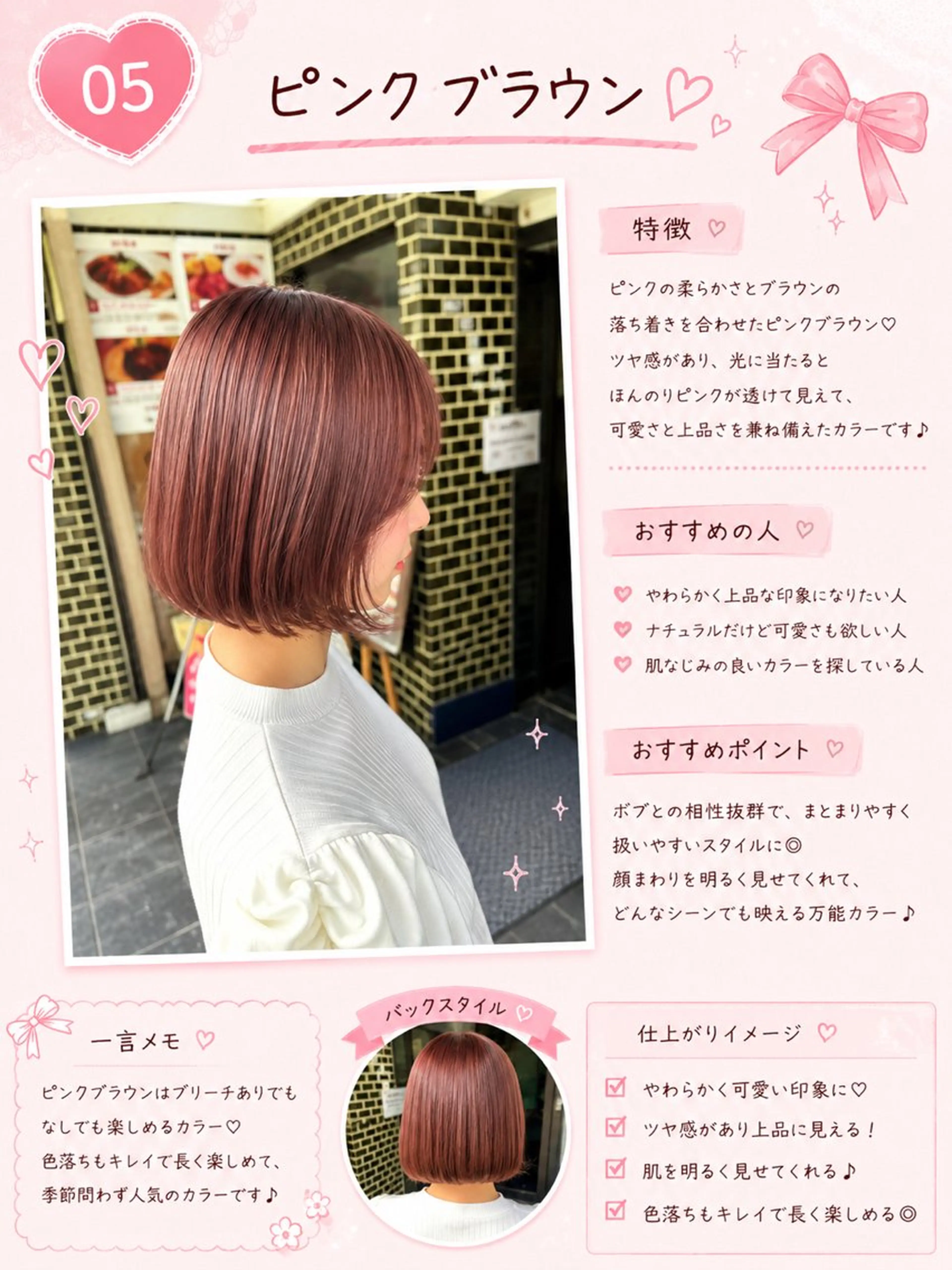 ショート ヘアカラー トリートメント 【ブリーチ無しW】 【暗髪&暖色系】圭真のヘアスタイル