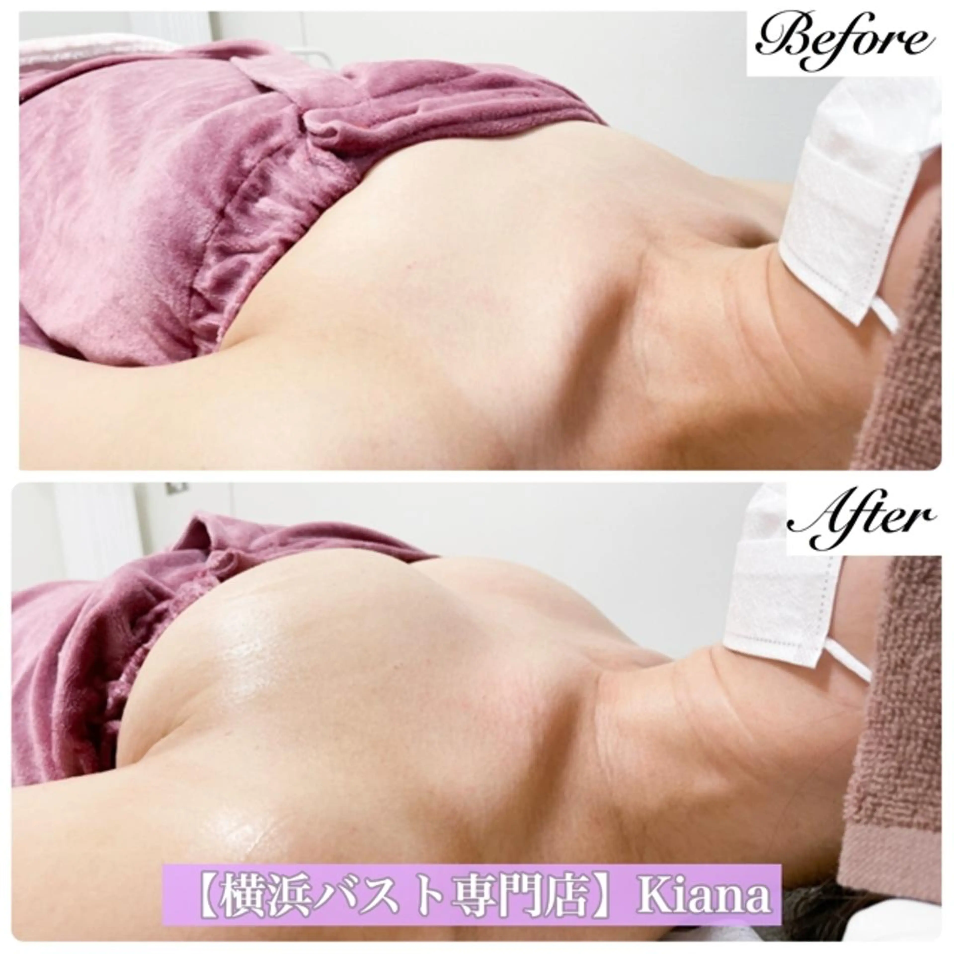 【バスト専門店 】 Kiana のエステ・リラクイメージ