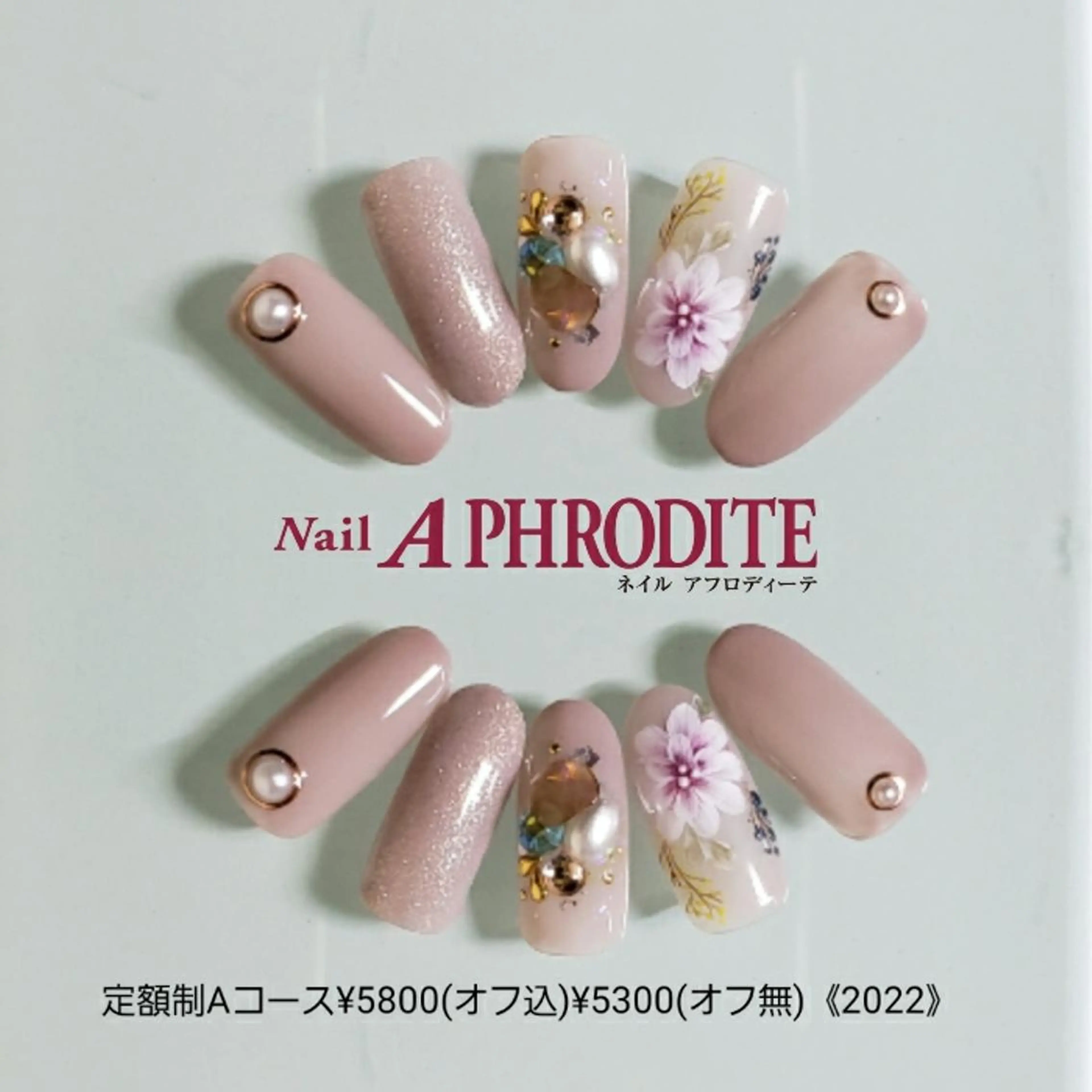 ネイル 持ち込み ニュアンスネイル ハンドネイル Nail  Aphroditeのネイルデザイン