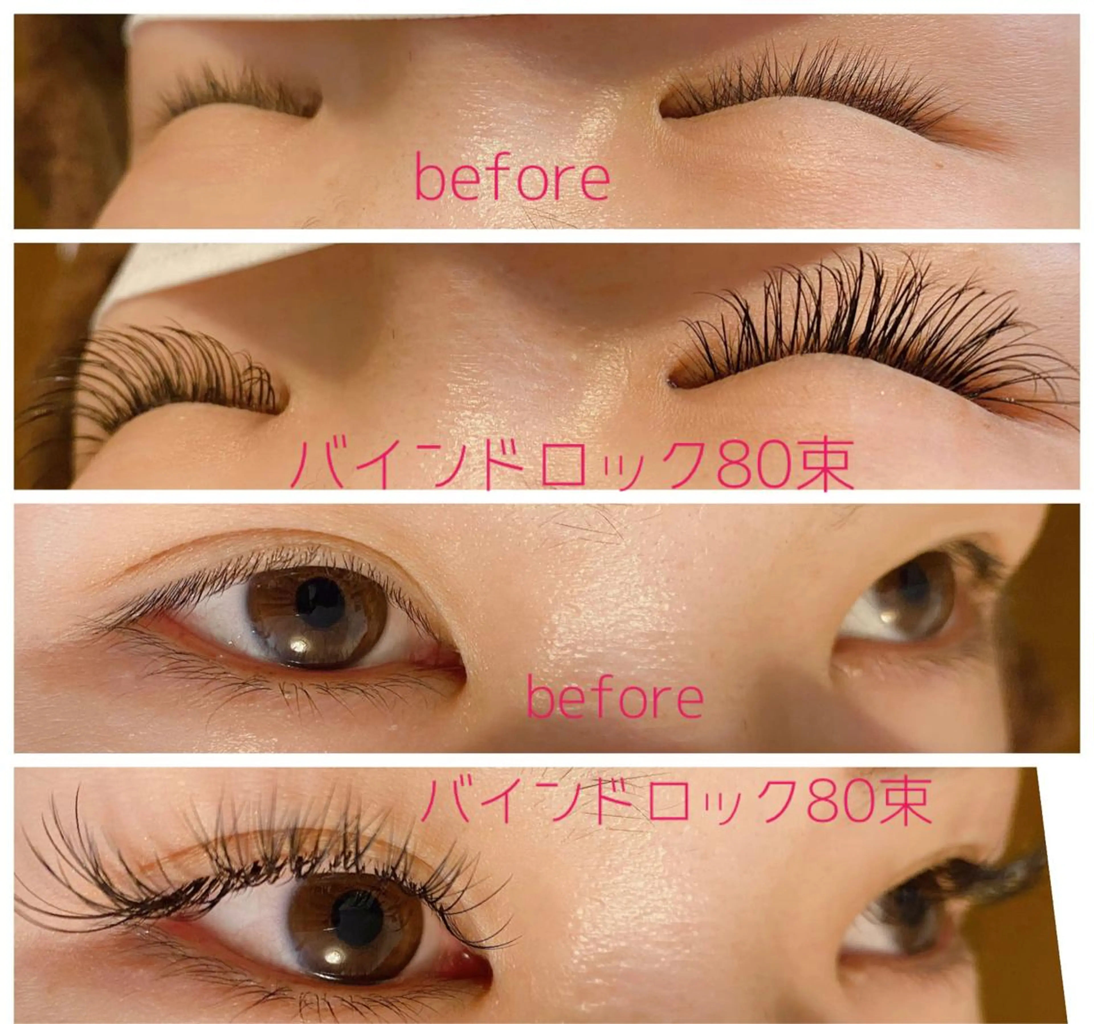 マツエク・マツパ バインドロック Yanagida Yurieのマツエク・マツパデザイン