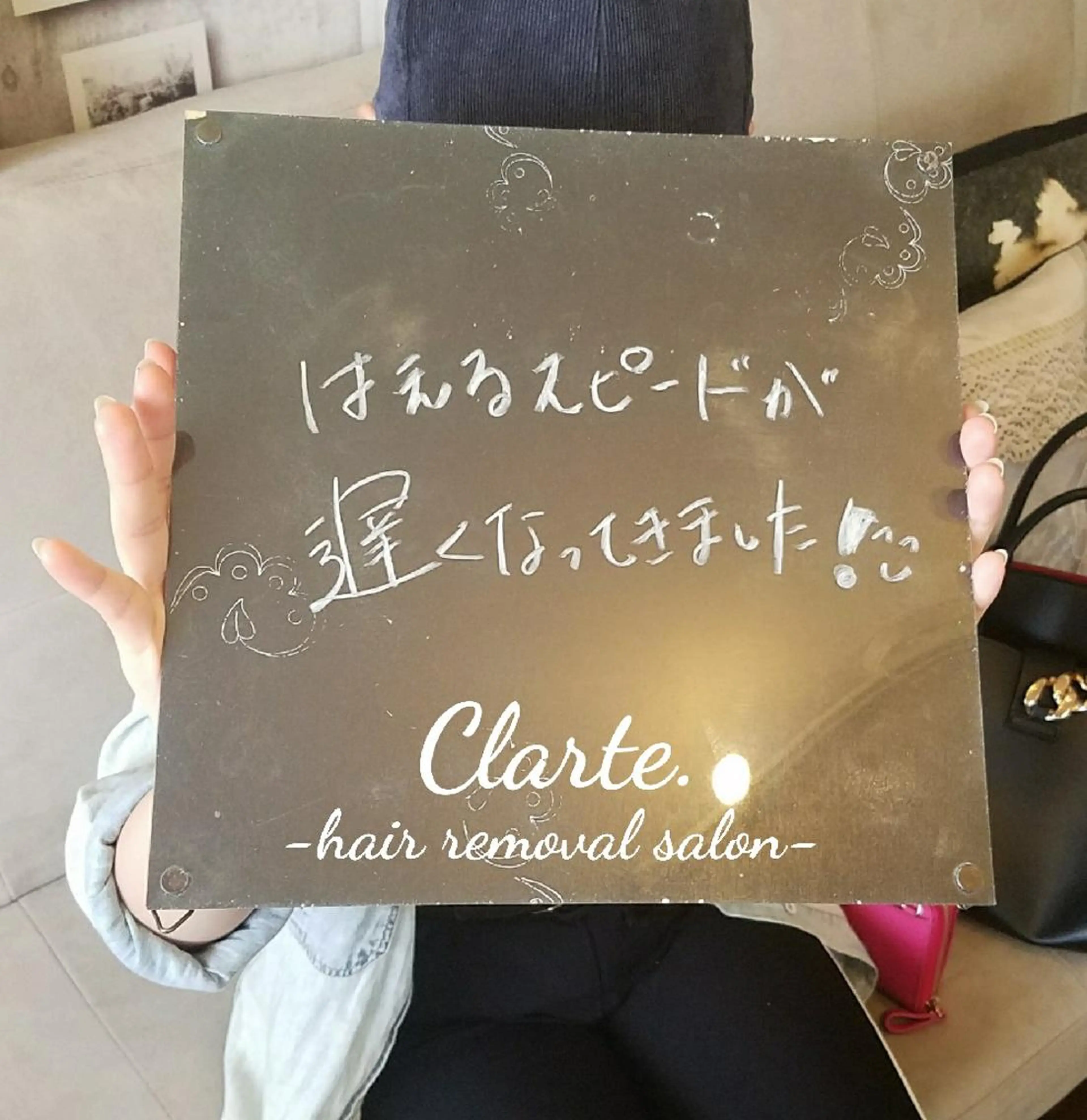 Clarte. クラルテのエステ・リラクイメージ