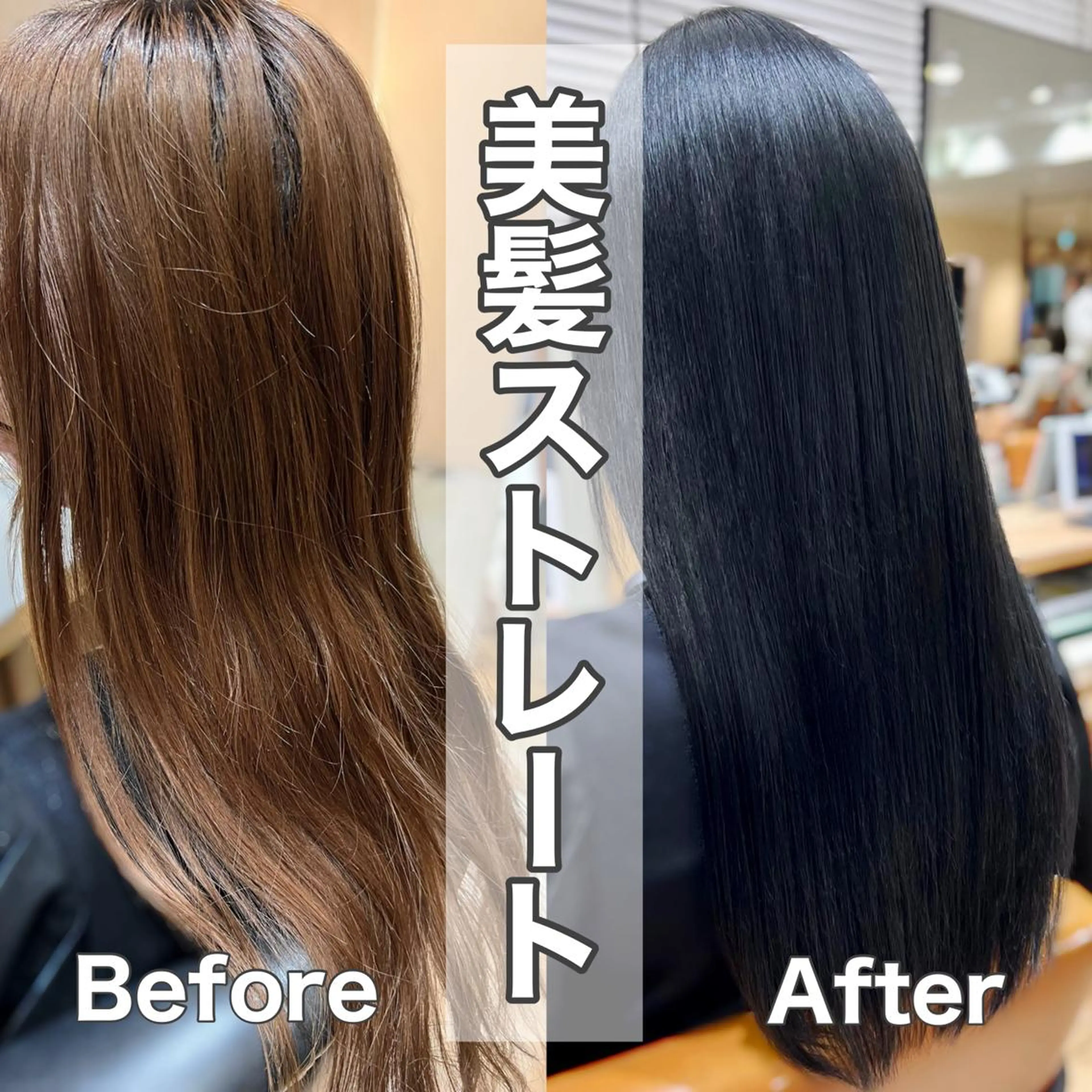 ロング カラー パーマ イルミナカラー 髪質改善 韓国風ヘア 縮毛矯正 トリートメント 美髪ヘッドスパ🫧 西山紗奈江💆‍♀️のヘアスタイル