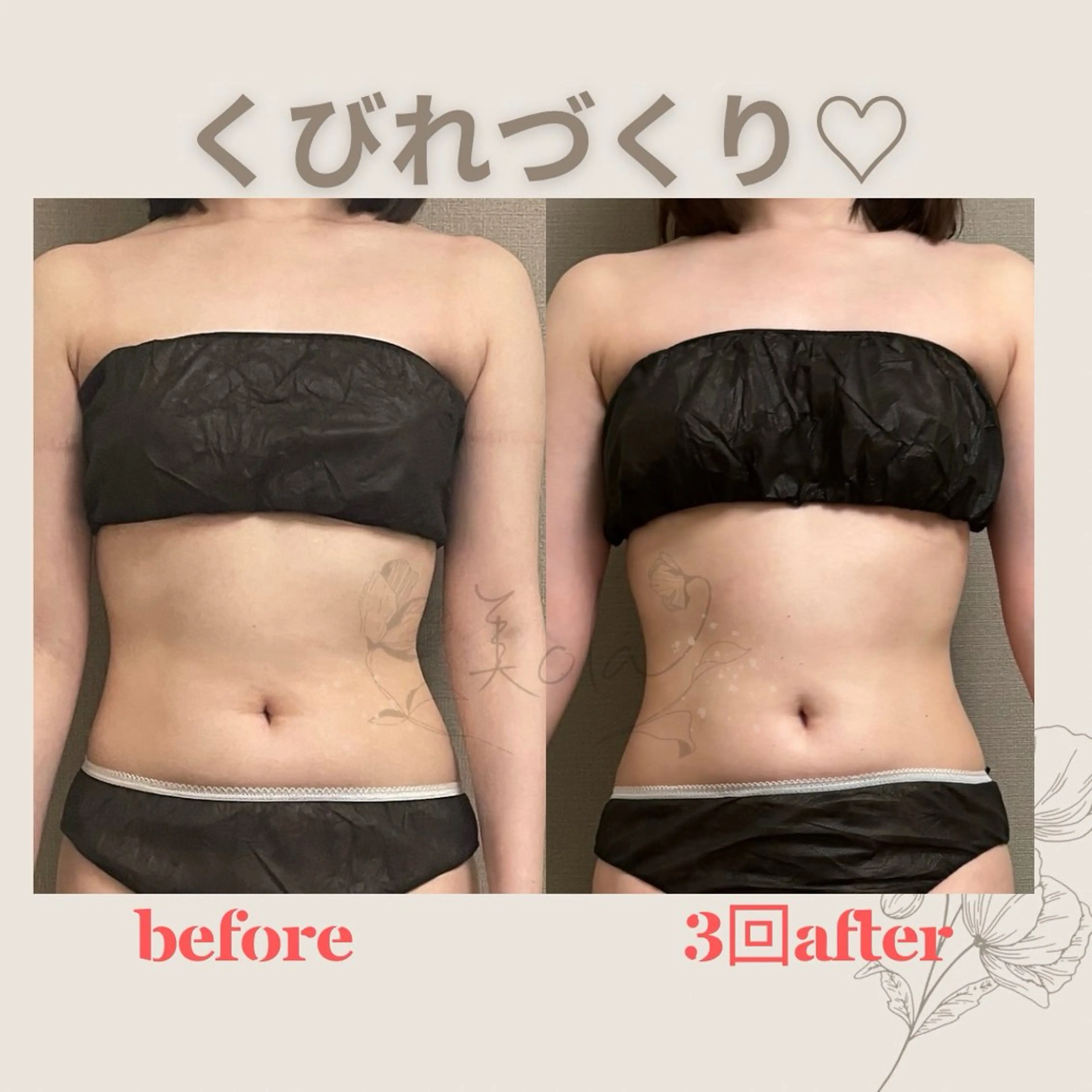 エステ リラク 美ola ビオラのエステ・リラクイメージ