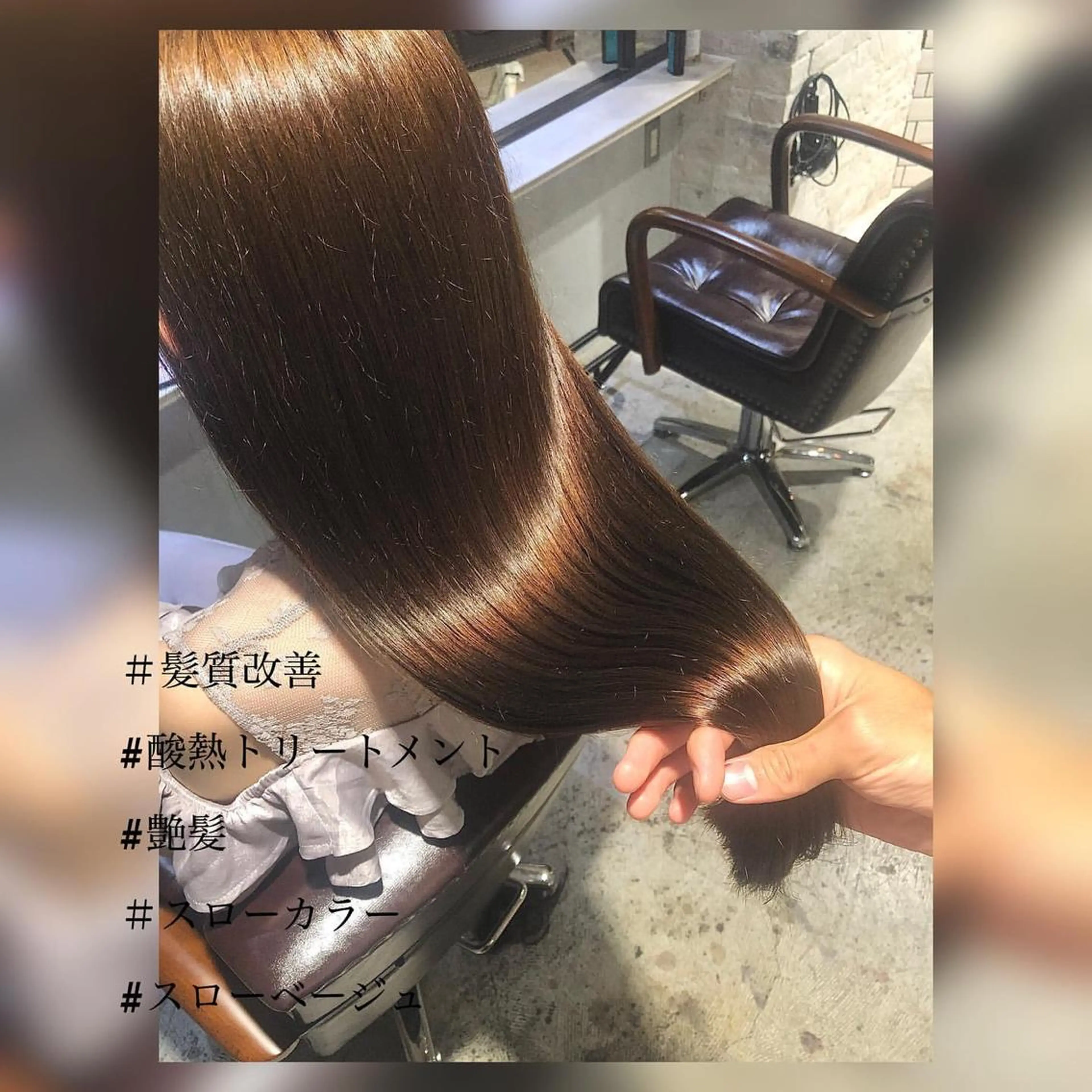 ミディアム 髪質改善 【必ず似合わせます】 川口航平のヘアスタイル