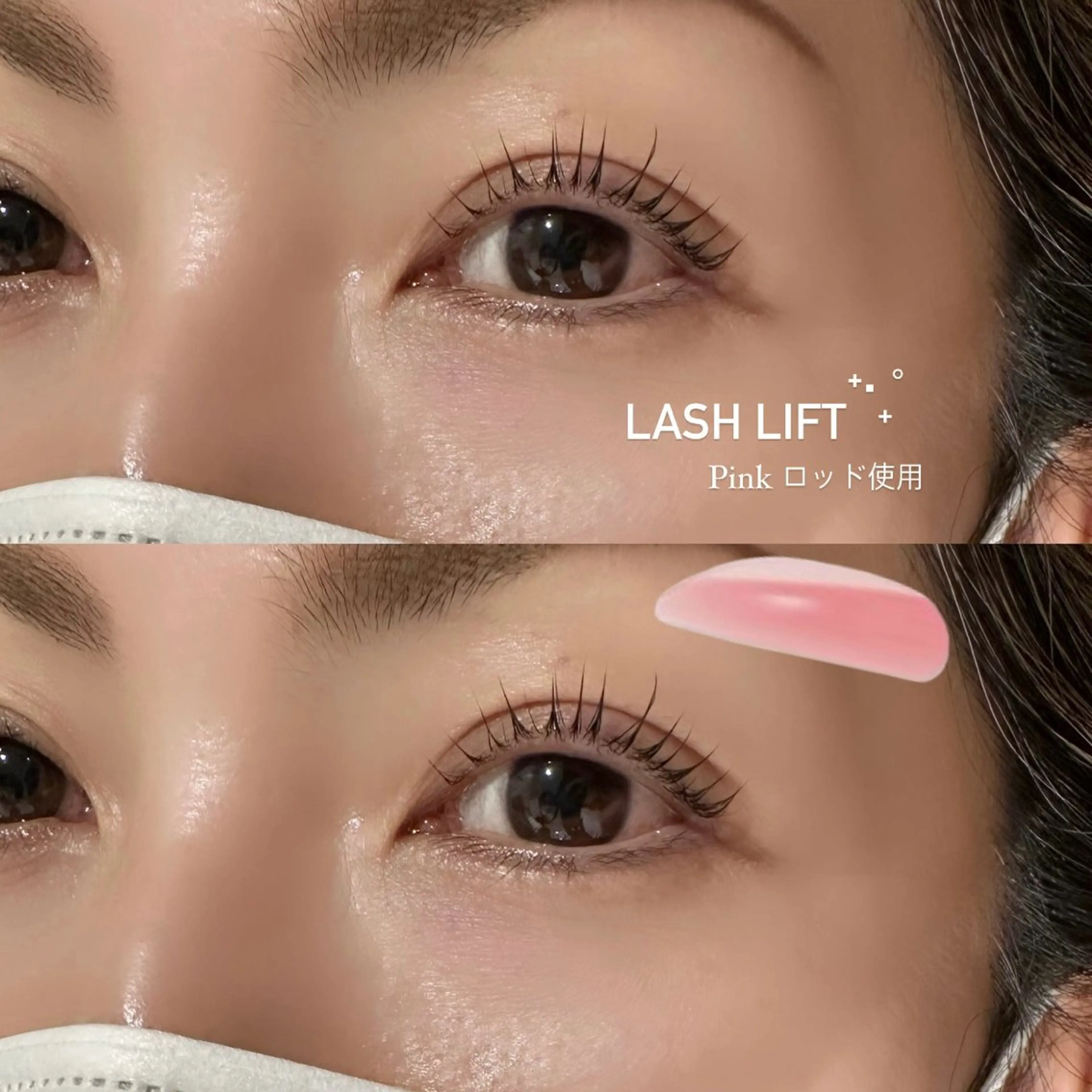 マツエク・マツパ マツパ 笹木 来夢のマツエク・マツパデザイン