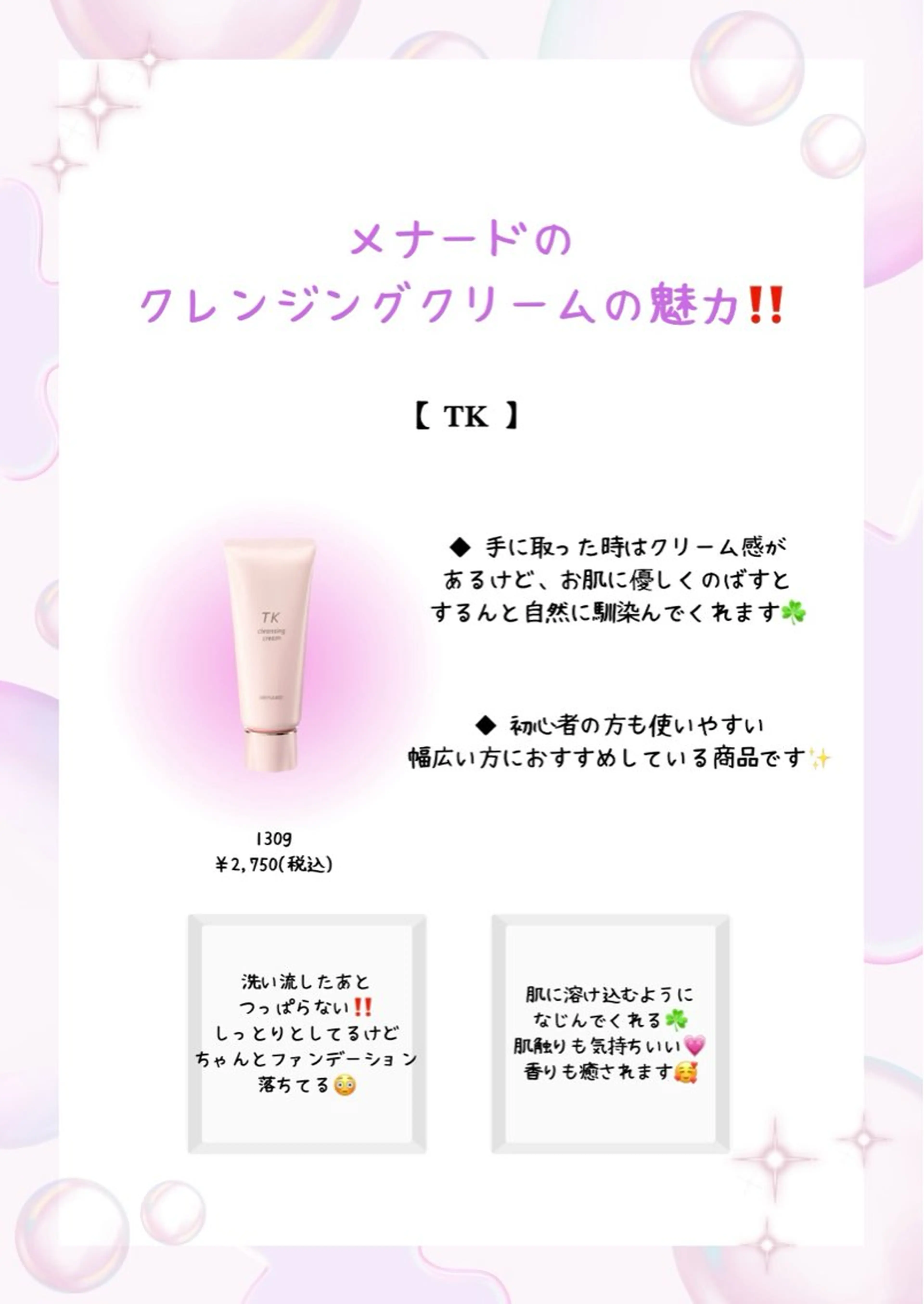高岡 うさのエステ・リラクイメージ