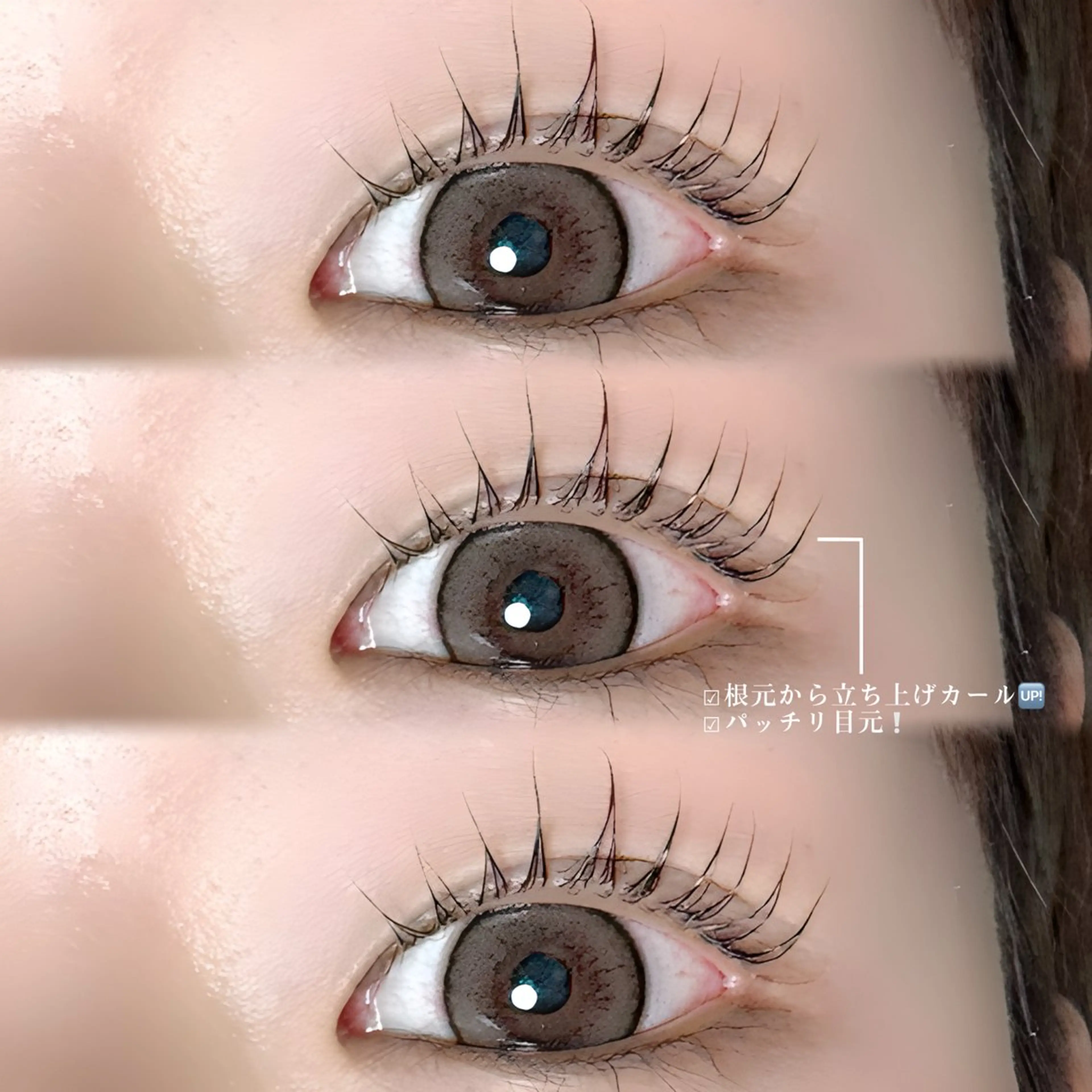 マツエク・マツパ Apis🎀 愛媛/松山のマツエク・マツパデザイン