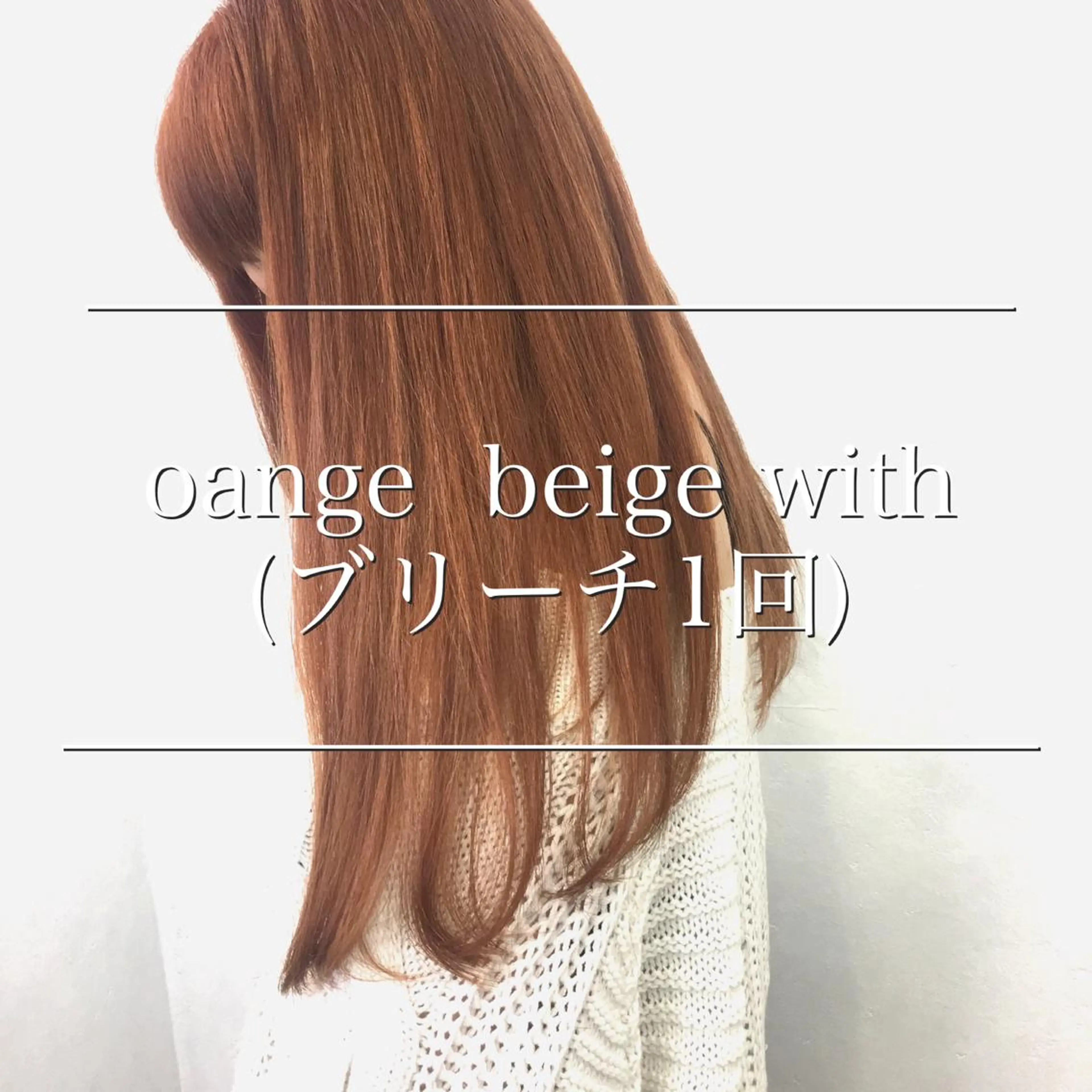 セミロング まお♡レイヤーカット ×色っぽstyleのヘアスタイル