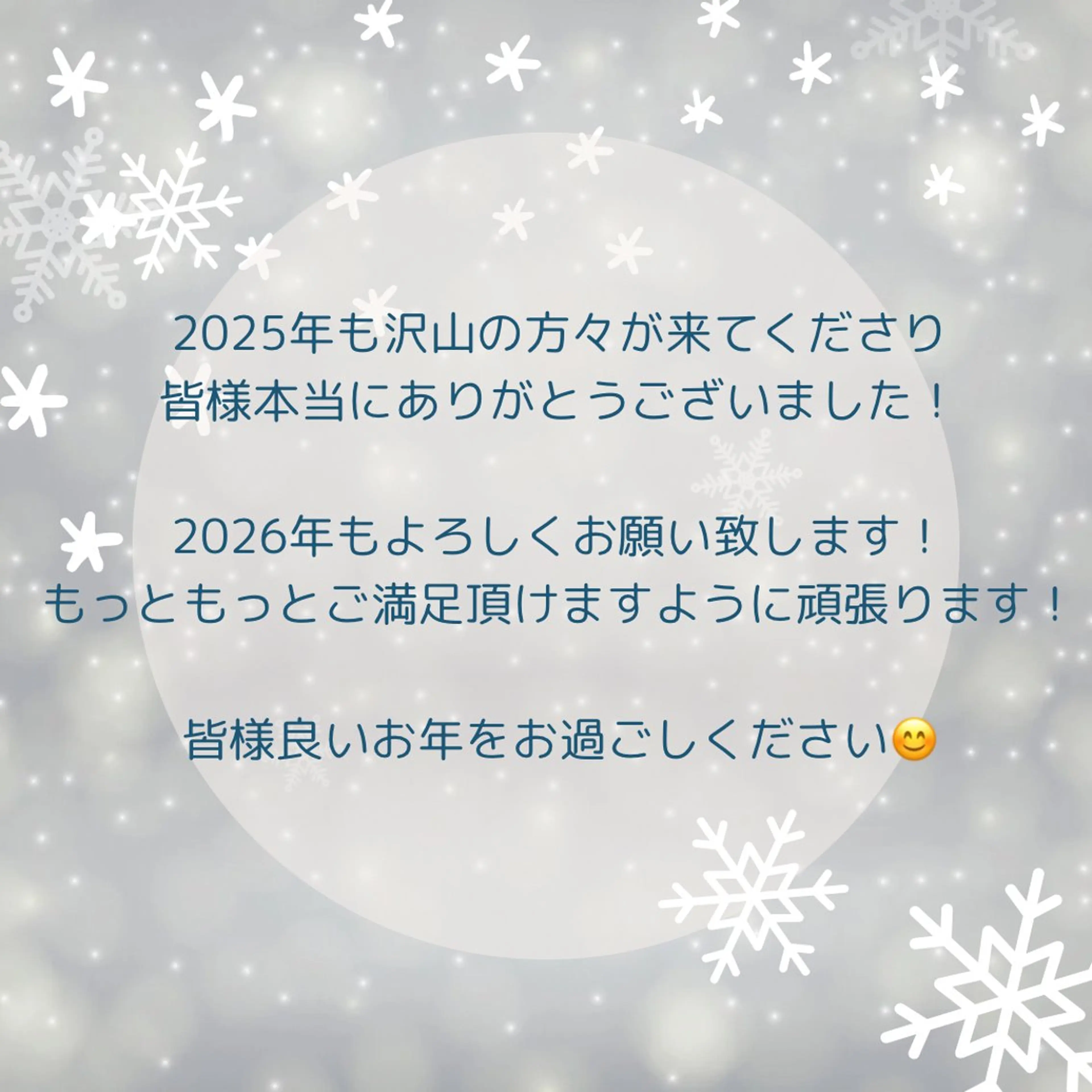 中島 花彩のヘアスタイル