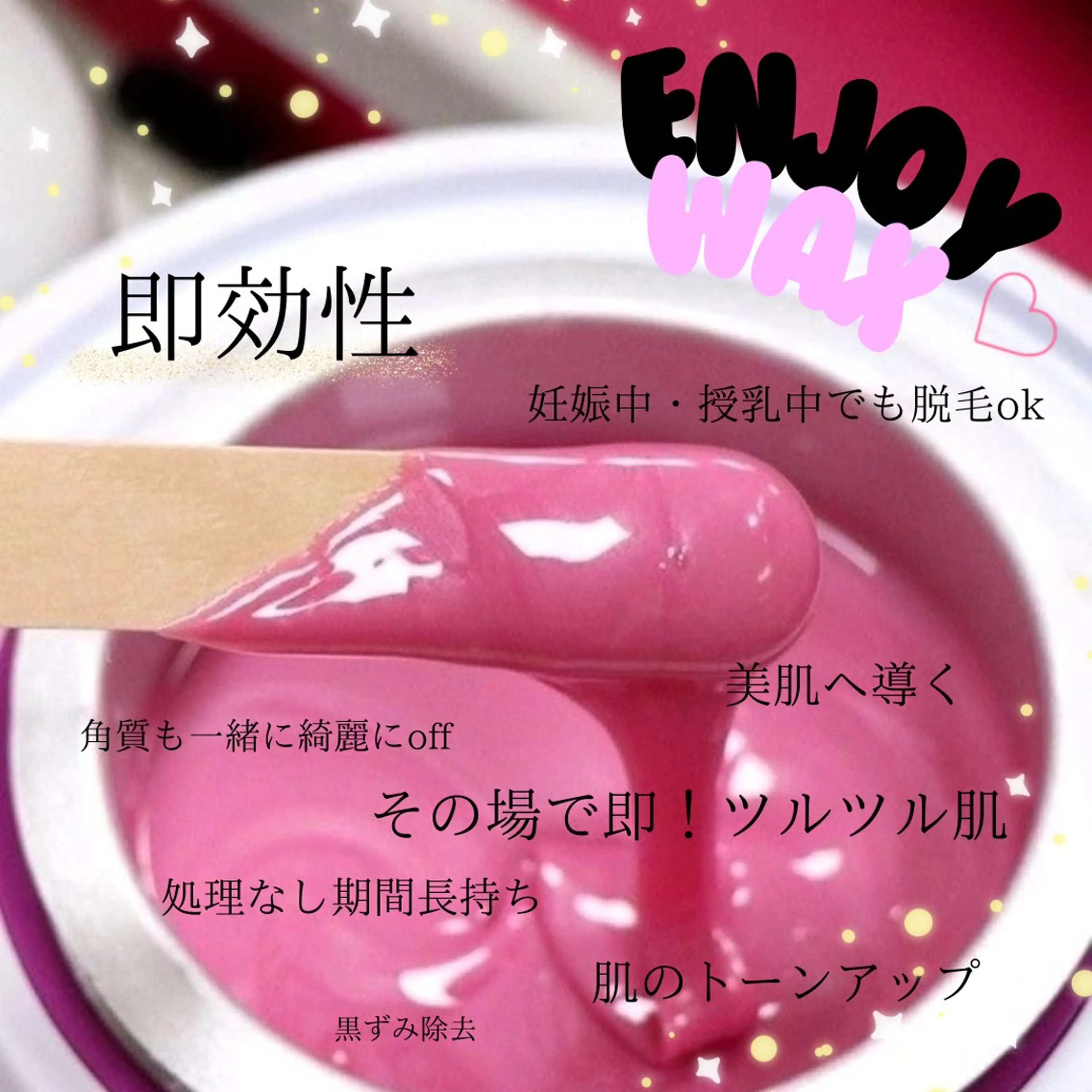 &me ayakaのエステ・リラクイメージ