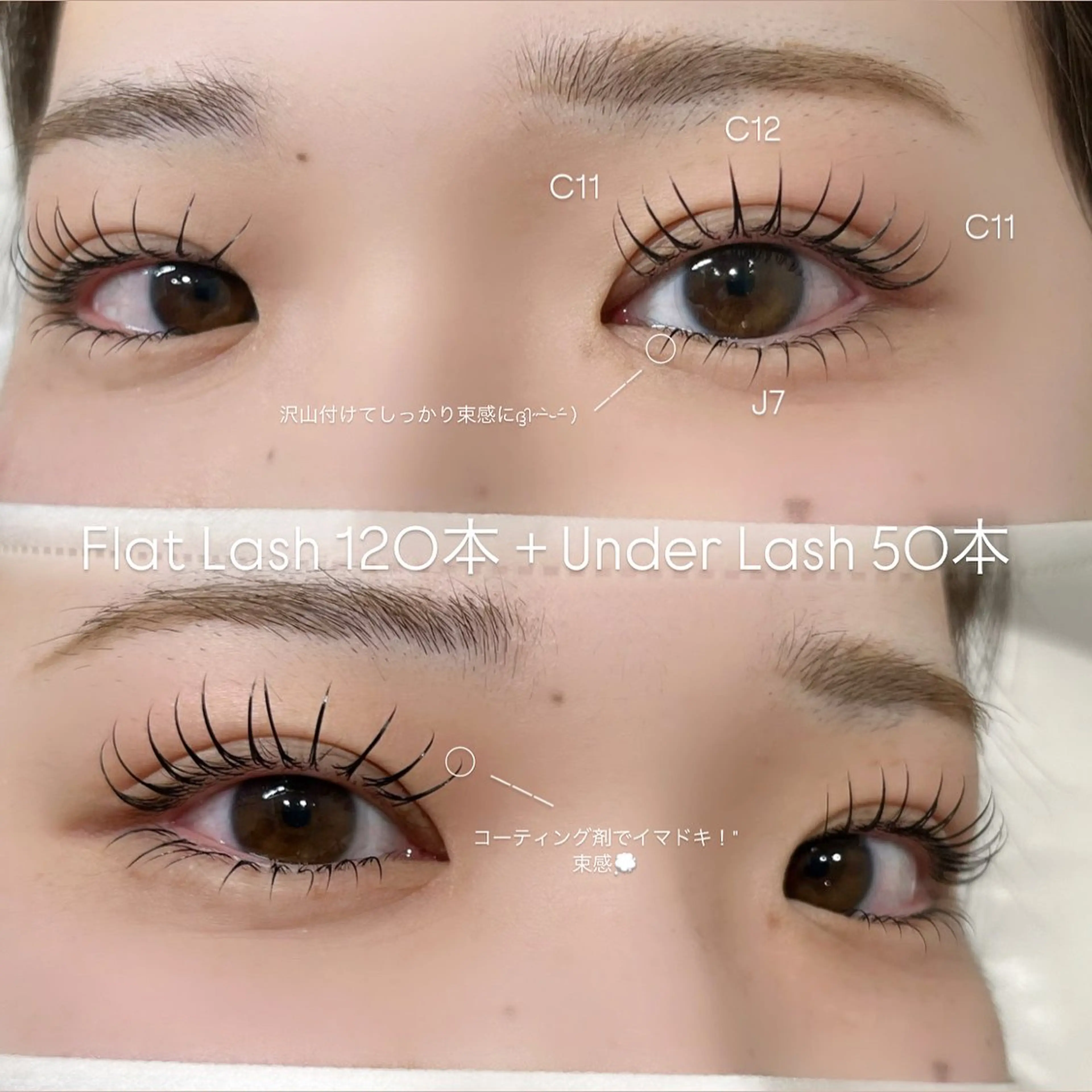 マツエク・マツパ フラットラッシュ マツエク sol nanamiのマツエク・マツパデザイン