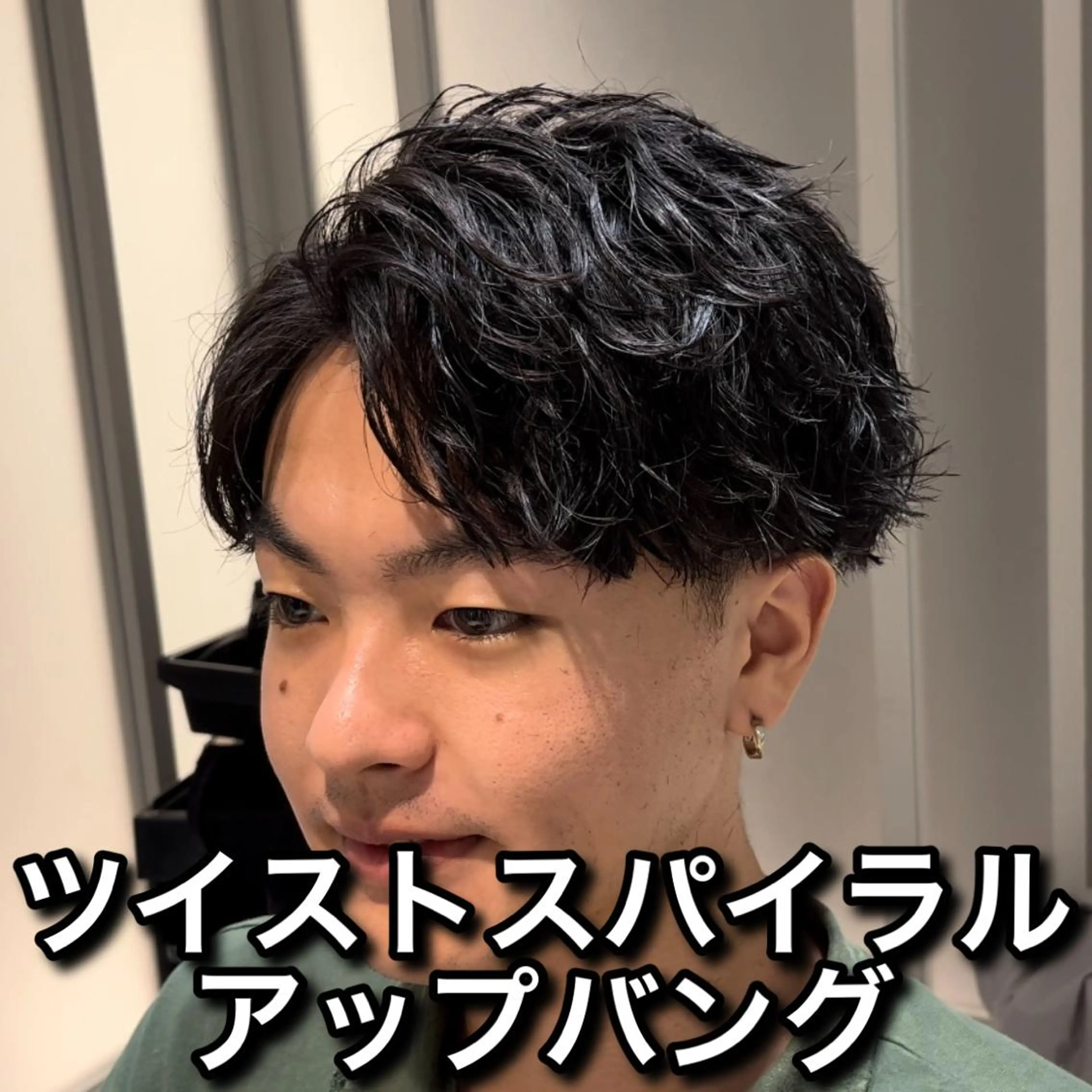 ショート パーマ メンズ アップバング EMANON池袋店所属・池袋メンズNo.1 増田リツヤのヘアスタイル