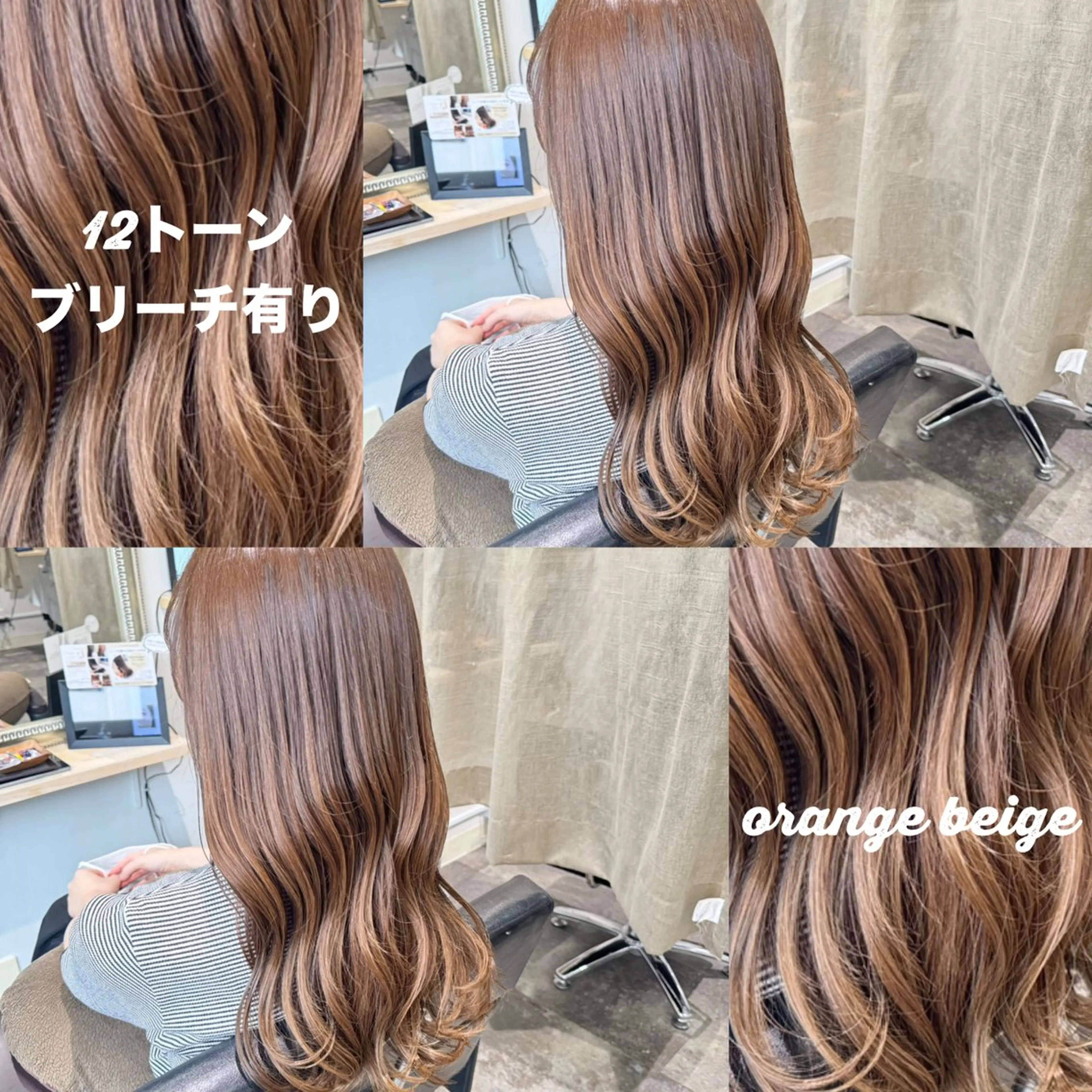 ロング ヘアカラー トリートメント Takahiro 髪質改善/縮毛矯正のヘアスタイル