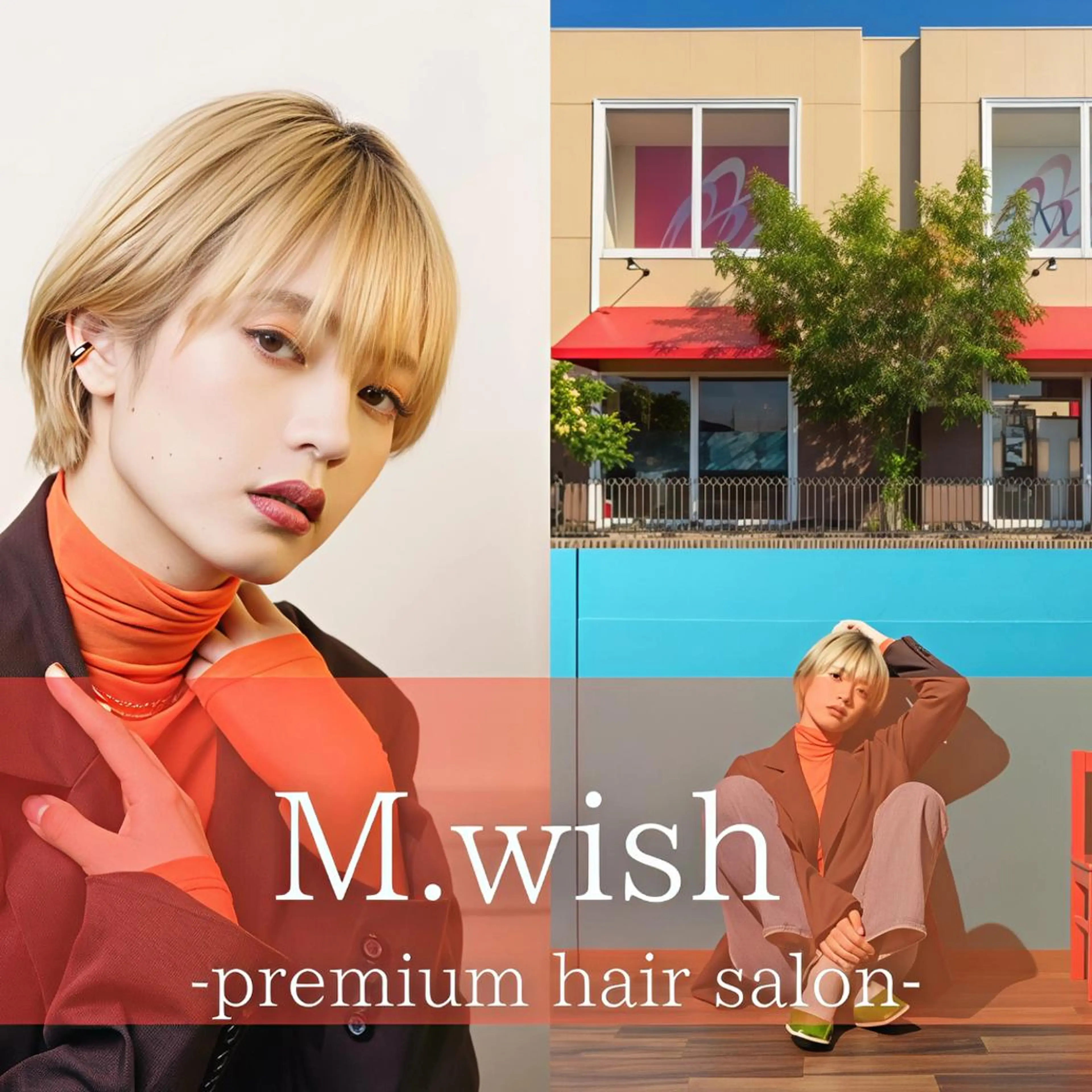 カット+カラー+炭酸泉の写真