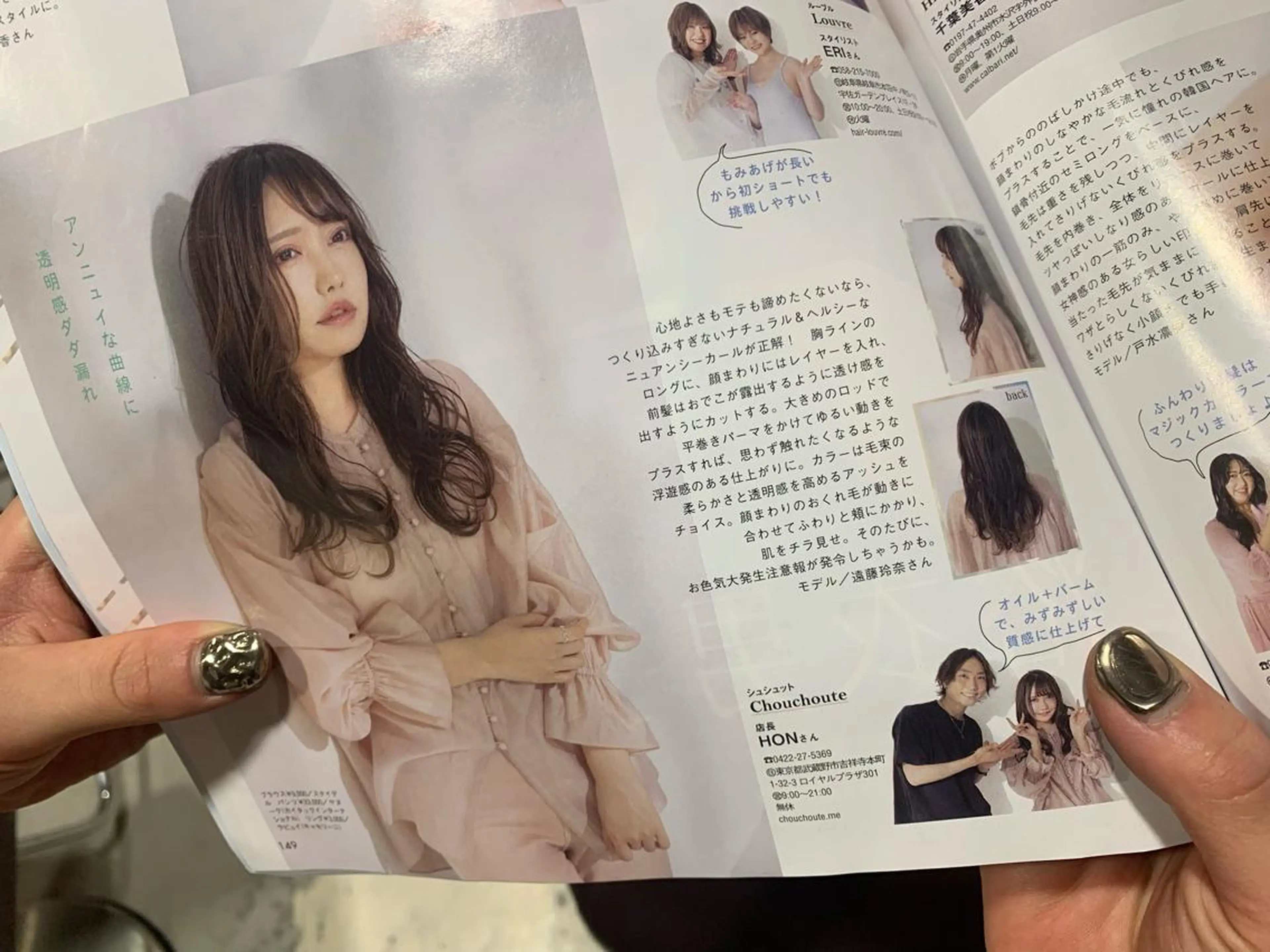 HON ホンのその他イメージ