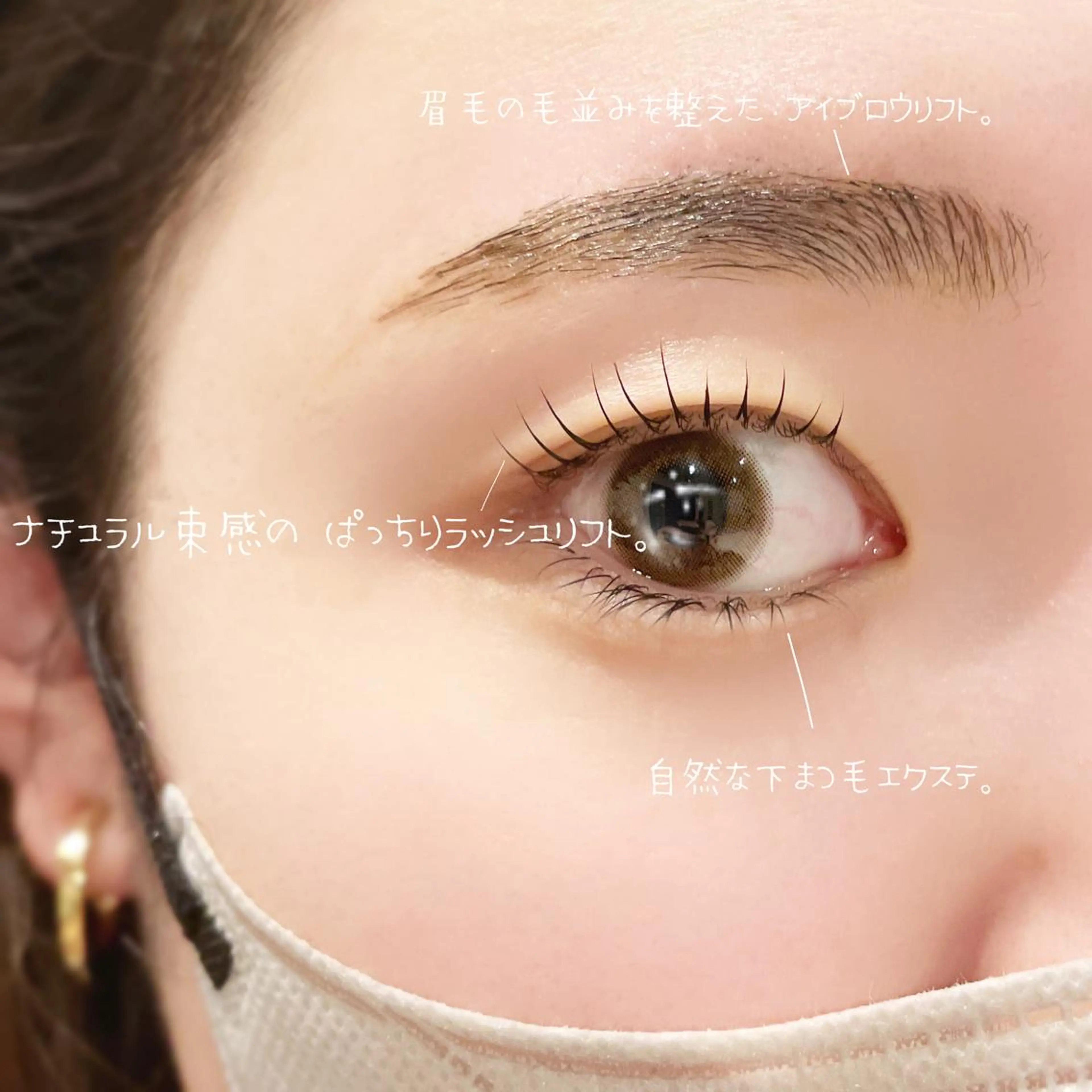 マツエク・マツパ アイブロウ 🌷private salon Linkのマツエク・マツパデザイン