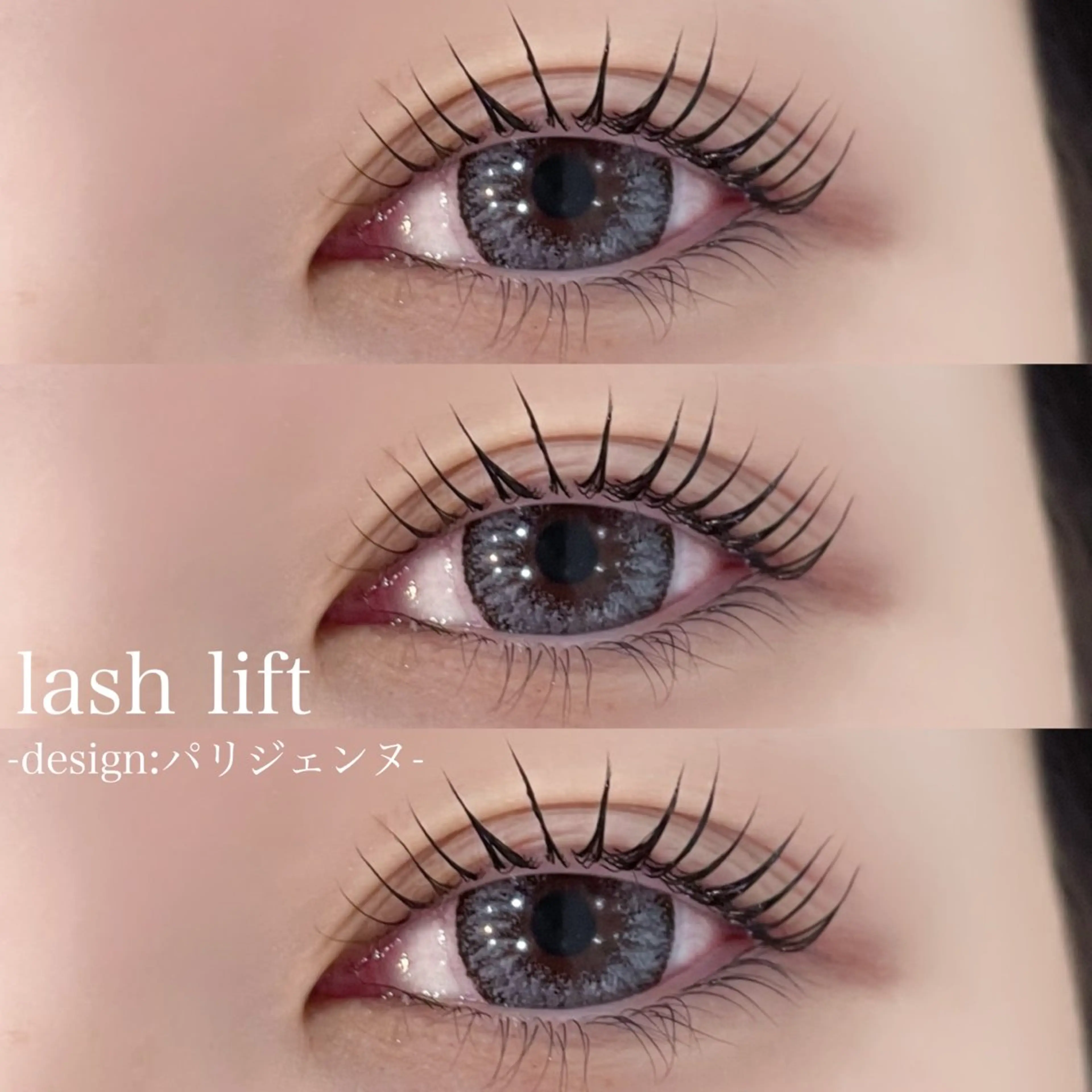 マツエク・マツパ shiori# 【lazo】のマツエク・マツパデザイン