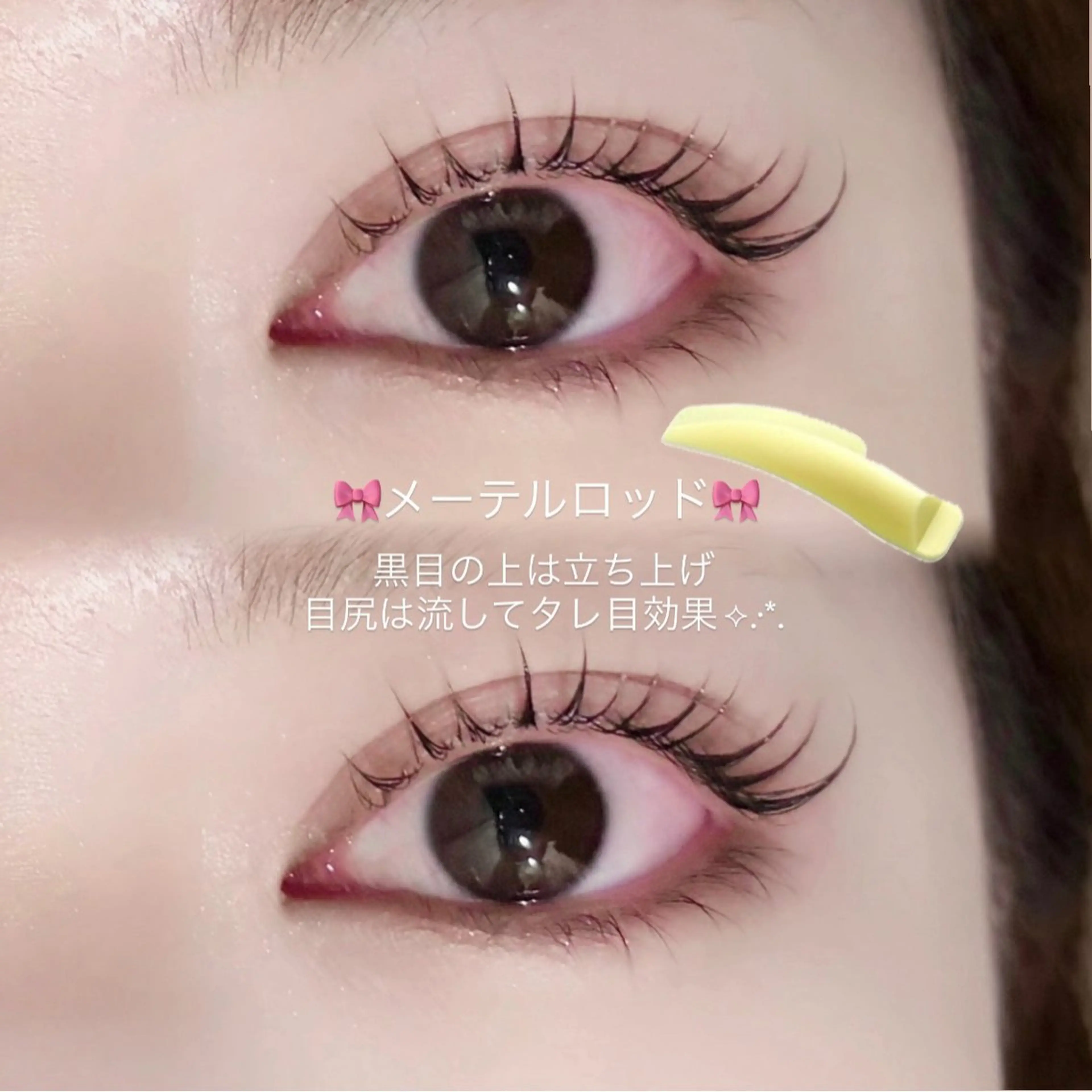 マツエク・マツパ Sacco栄店 高野のマツエク・マツパデザイン