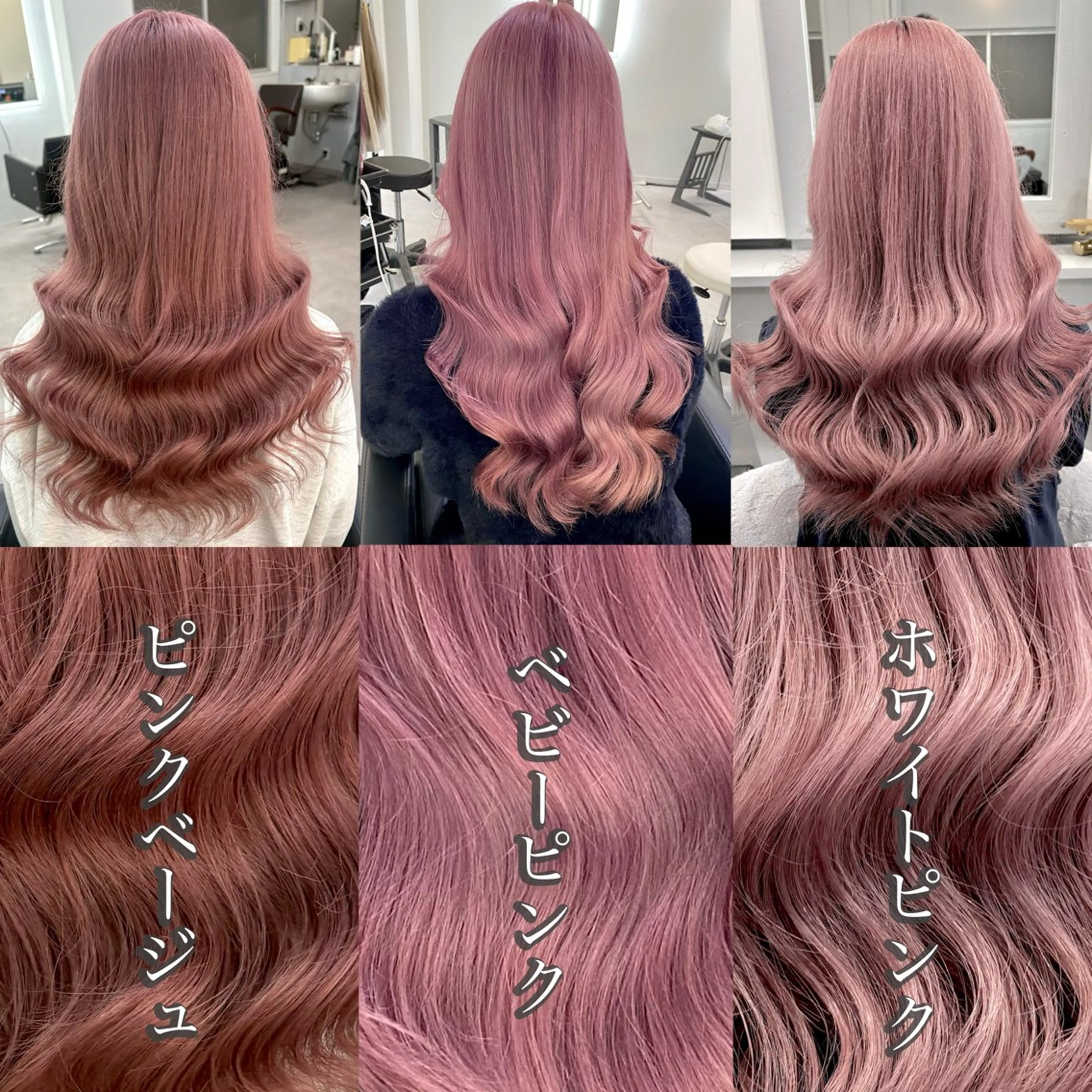 セミロング カラー ベージュカラー ブリーチ ケアブリーチ ハイトーンカラー ミルクティーベージュ ヘアカラー 大阪ケアブリーチ/ ミルクティーベージュのヘアスタイル