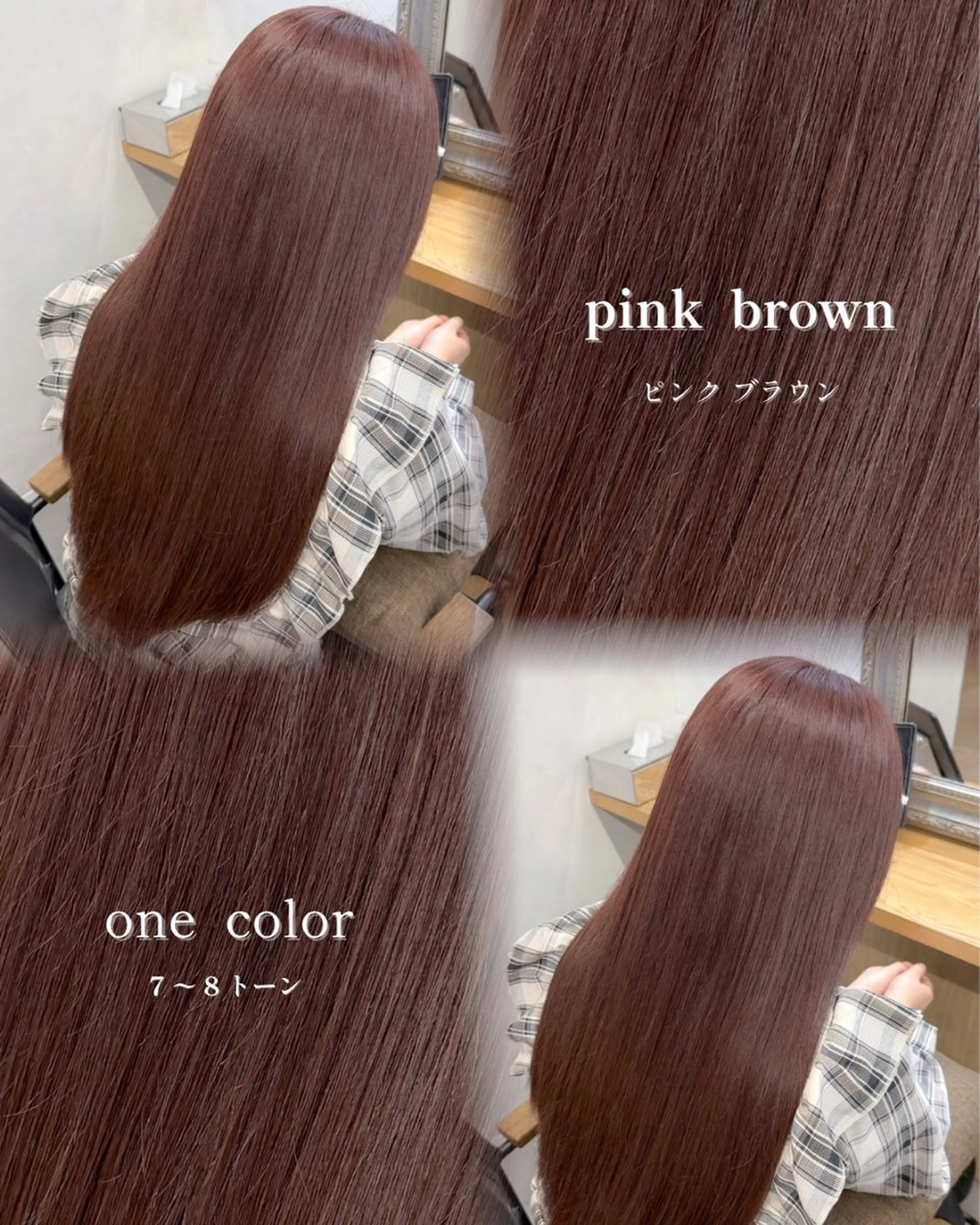 ロング カラー ヘアカラー トリートメント カット/縮毛 矯正/表参道/麻衣のヘアスタイル