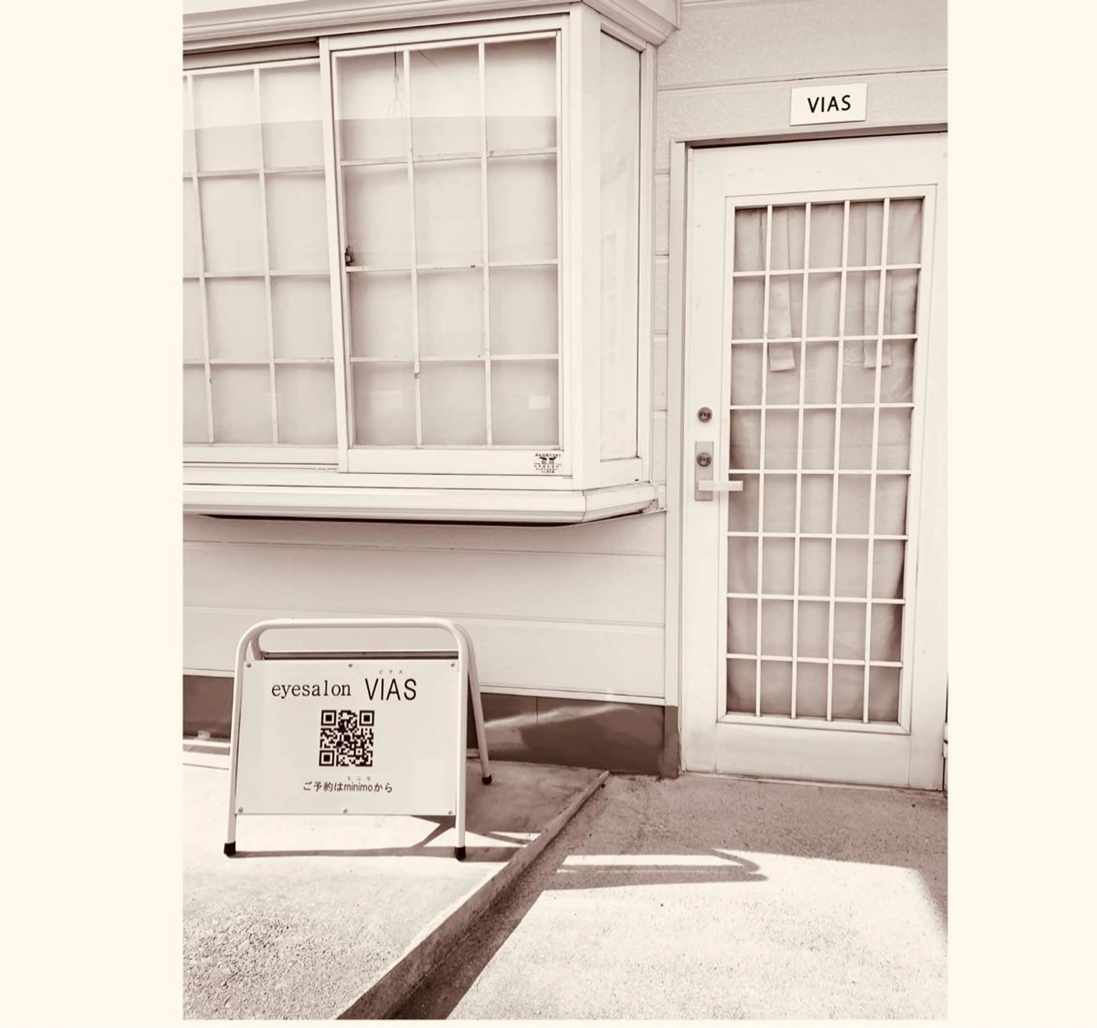 マツエク・マツパ 石崎 真由美のマツエク・マツパデザイン