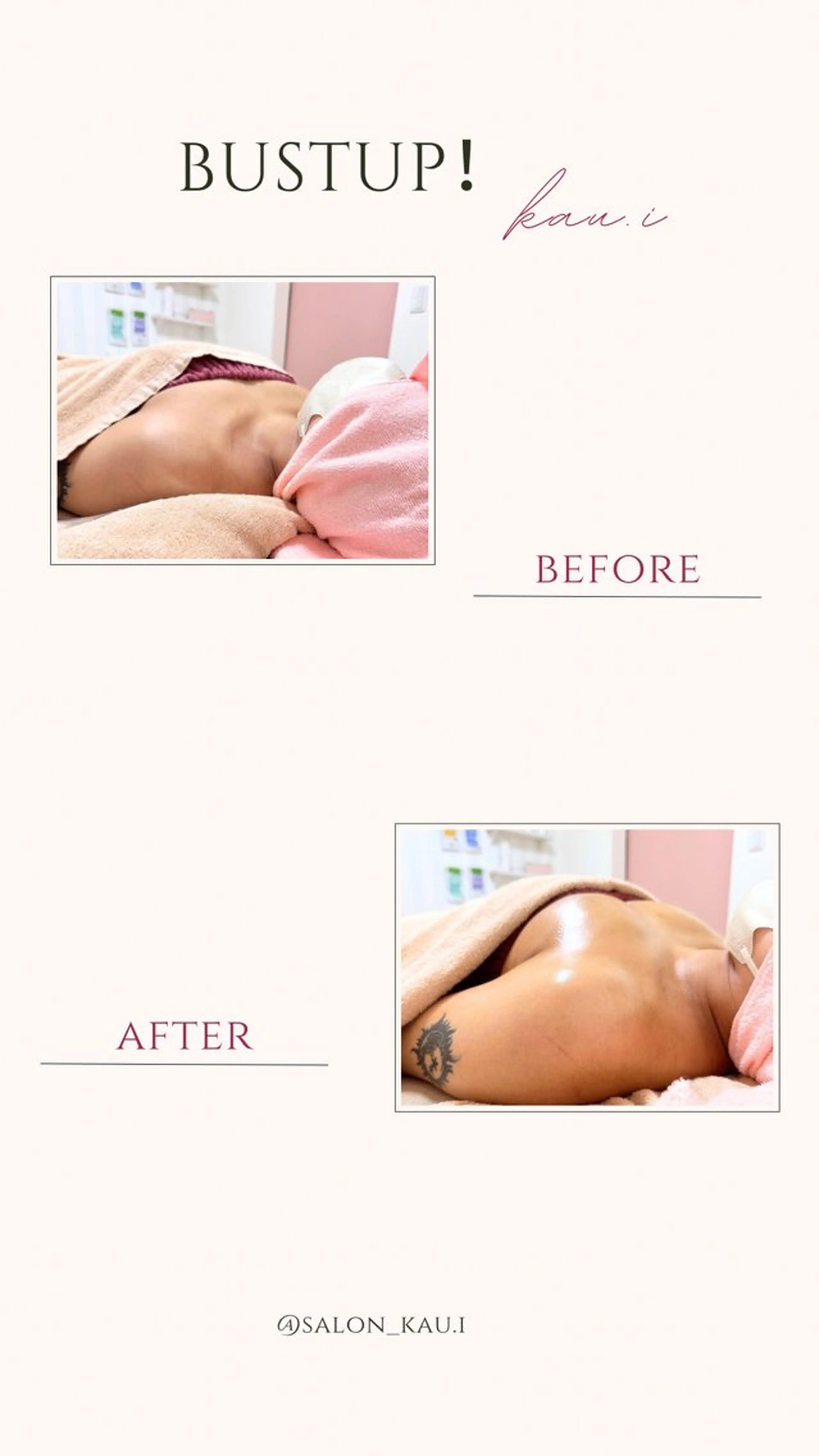 お かえでのエステ・リラクイメージ