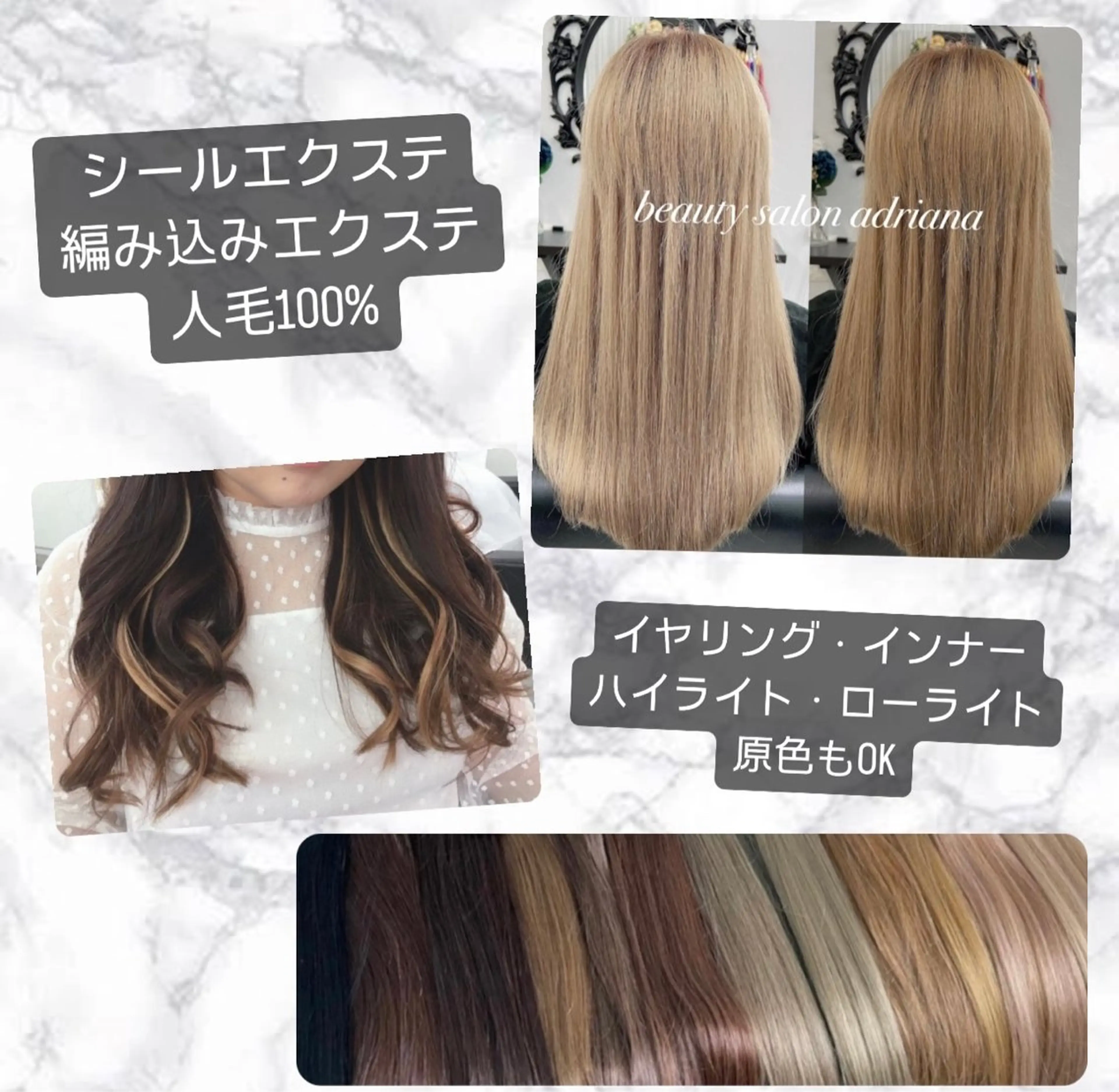 ADRIANA 大久保駅前徒歩2分のその他イメージ