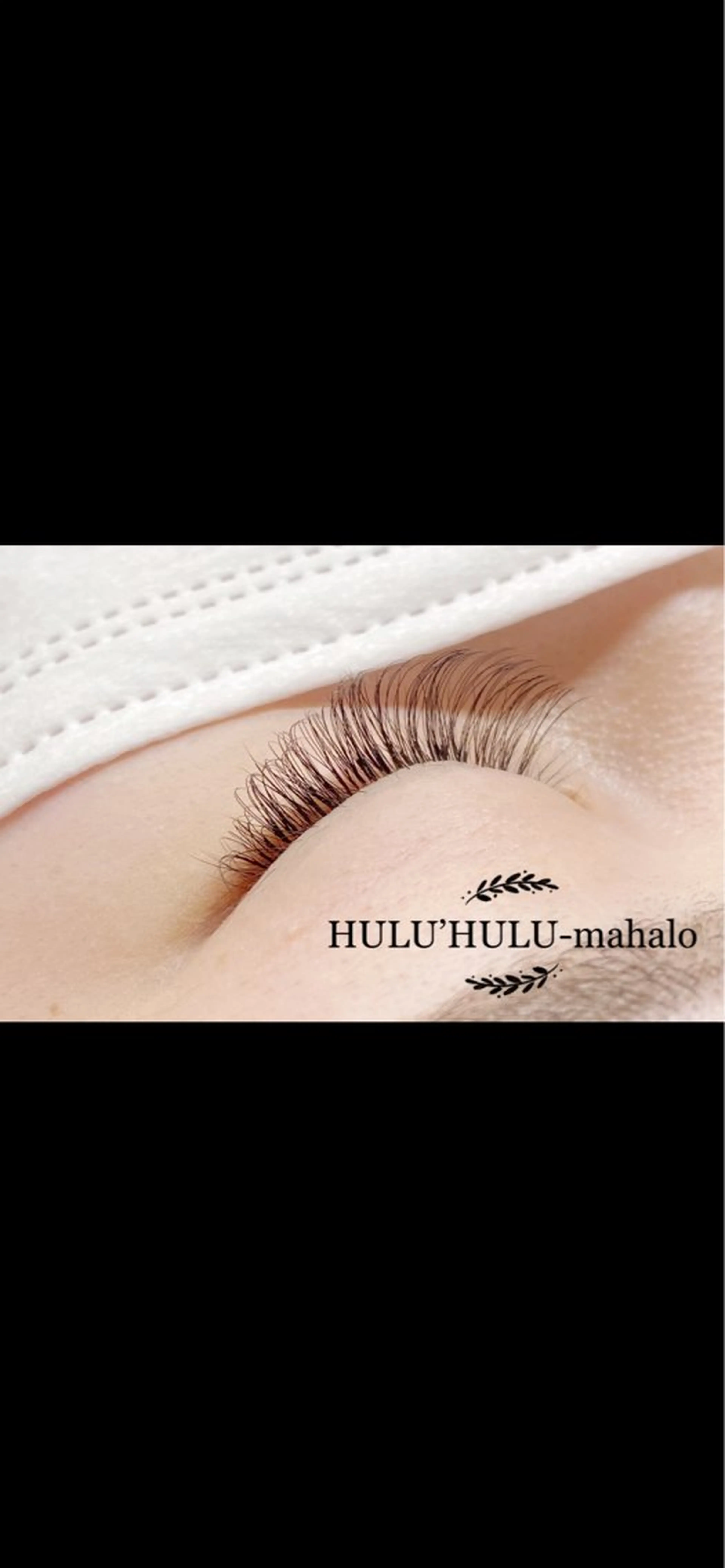 マツエク・マツパ ボリュームラッシュ 大谷 あすかのマツエク・マツパデザイン