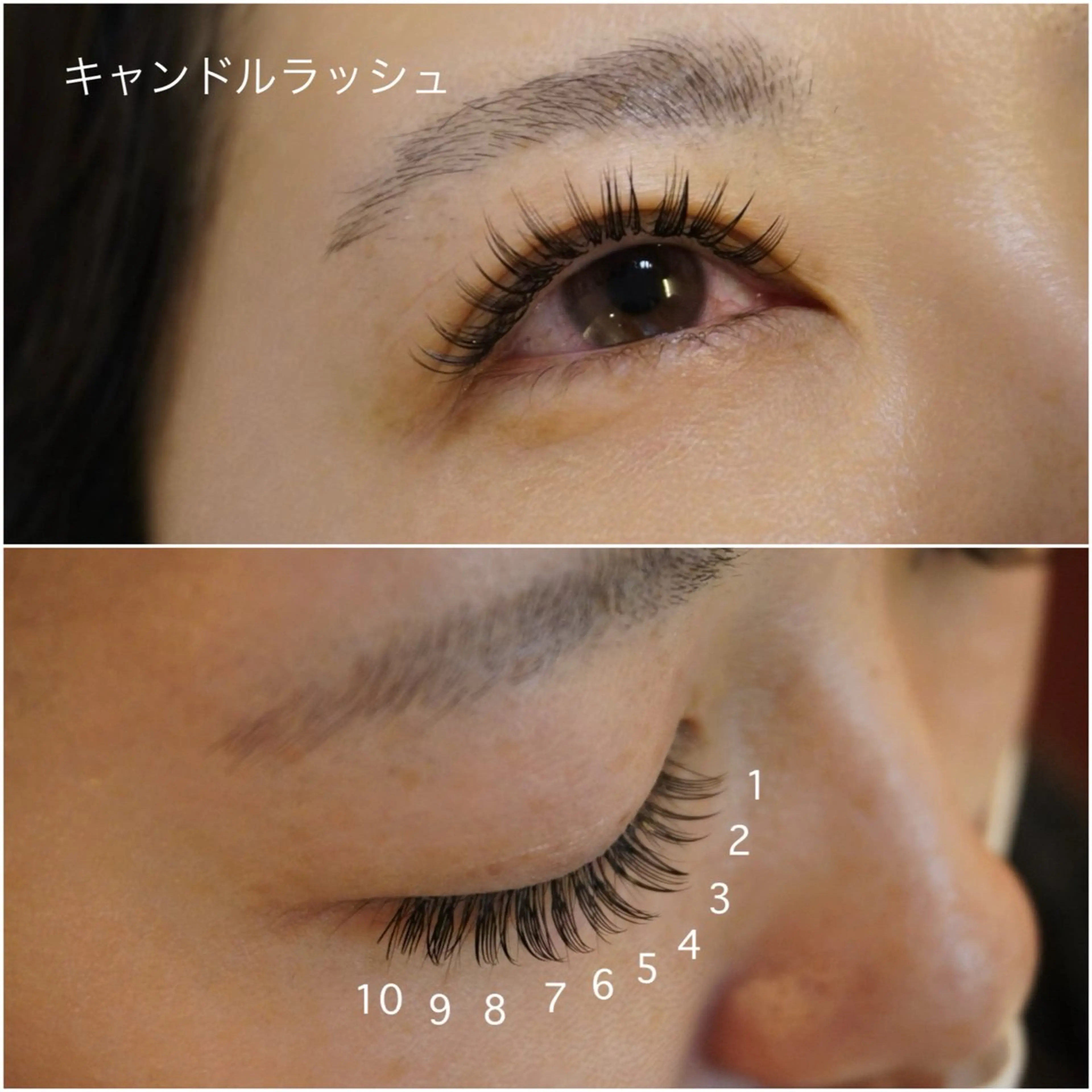 マツエク・マツパ 束感まつ毛 マツエク r:na 【リーナ】のマツエク・マツパデザイン