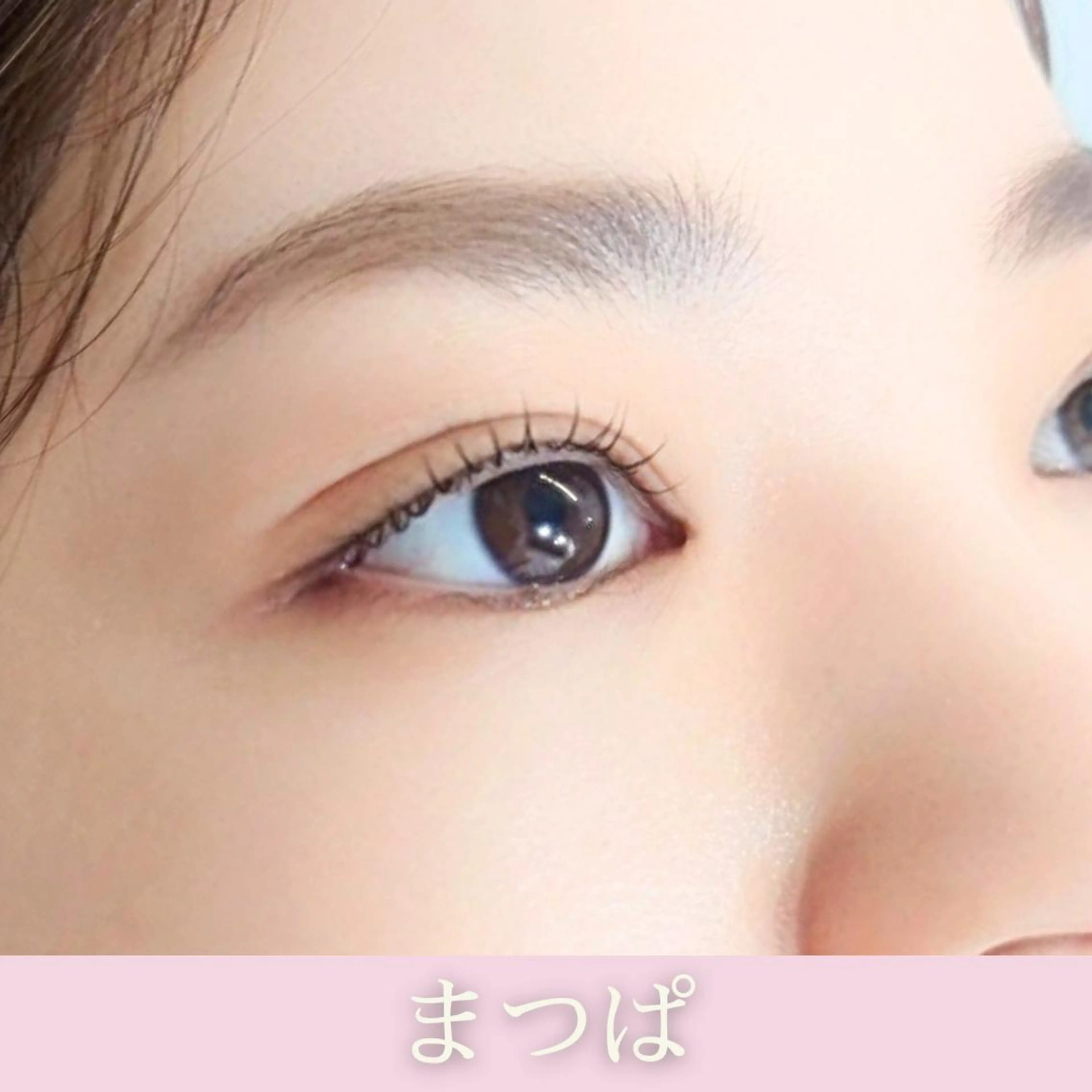 マツエク・マツパ mado eyelashのその他イメージ