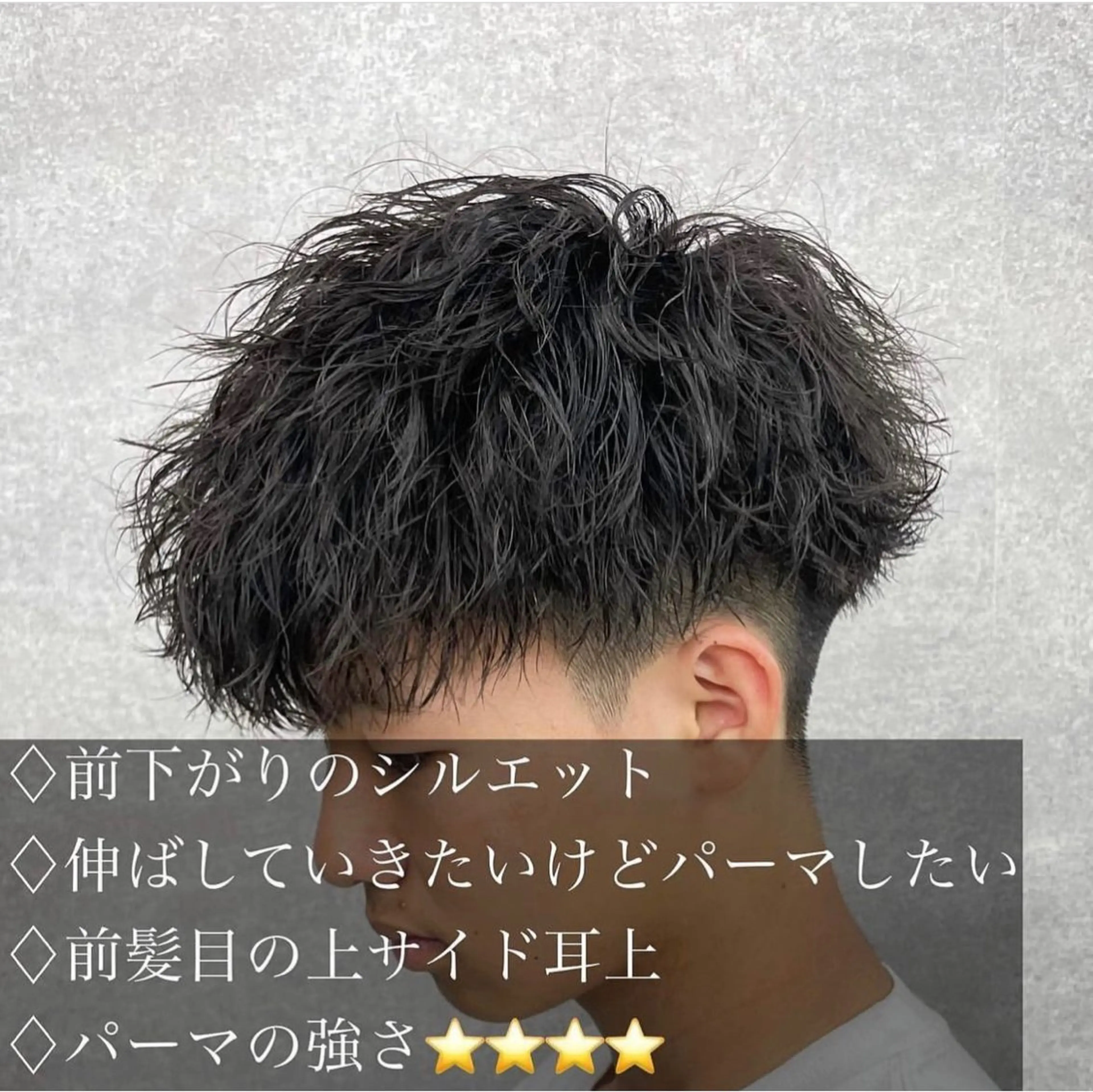 ショート カラー パーマ ヘアアレンジ メンズ キッズ 🔥メンズパーマ🔥 菅原楓のヘアスタイル