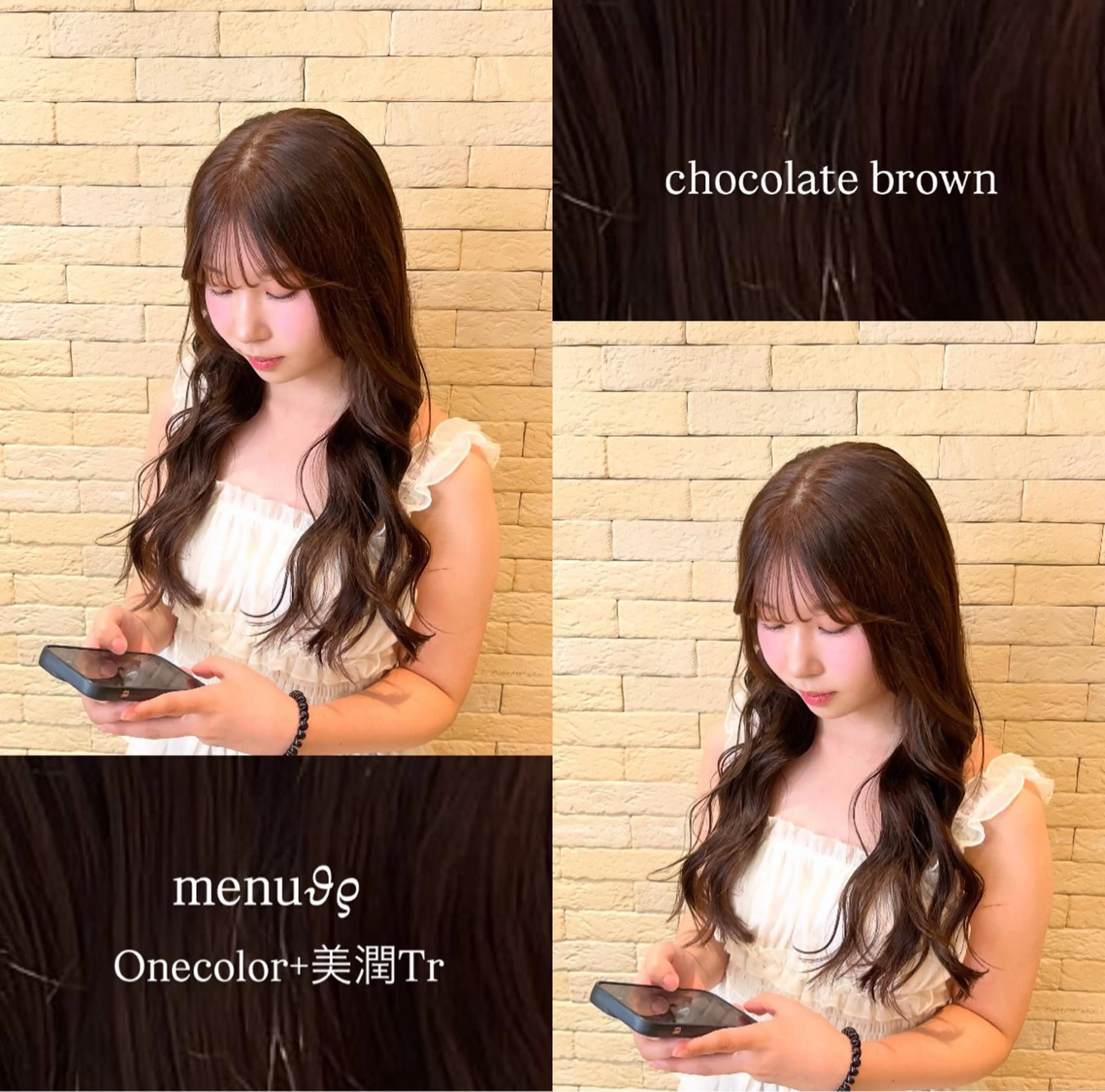 ロング みゆ/ カラーリスト🎀のヘアスタイル