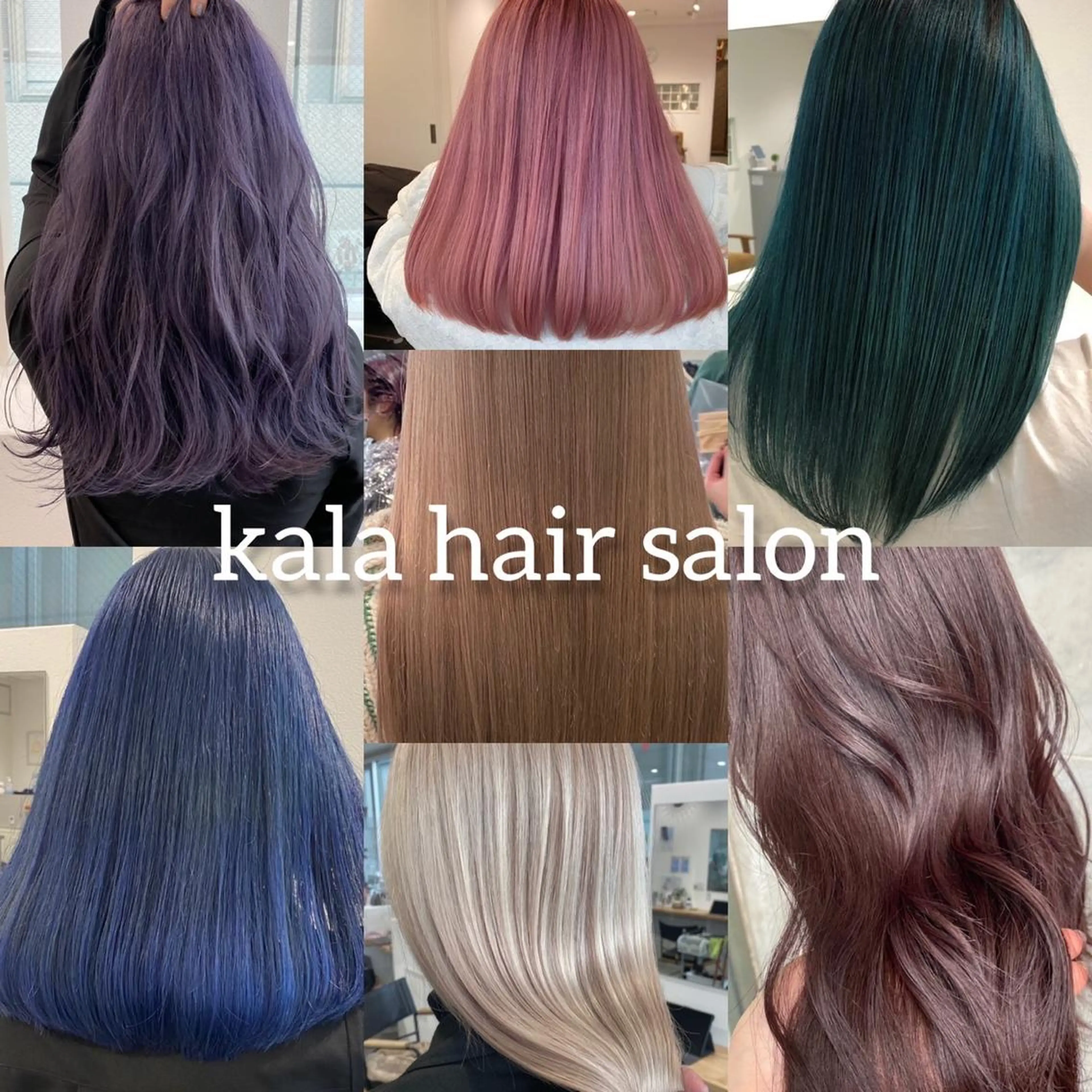 カラー 京都美容師 塩のヘアスタイル