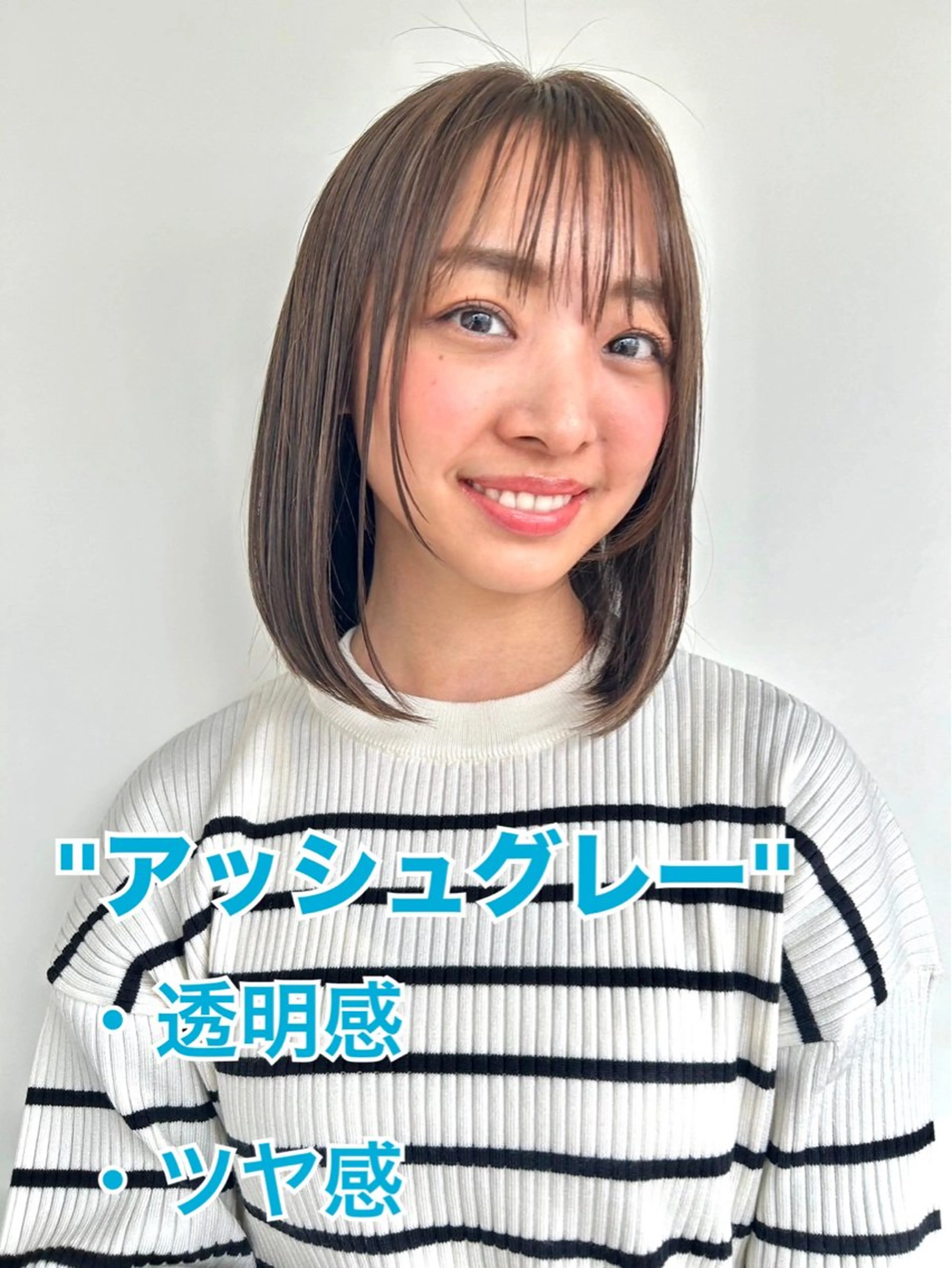 ミディアム アッシュ アッシュグレー 似合わせ✨透明感🫧 佐藤優斗のヘアスタイル