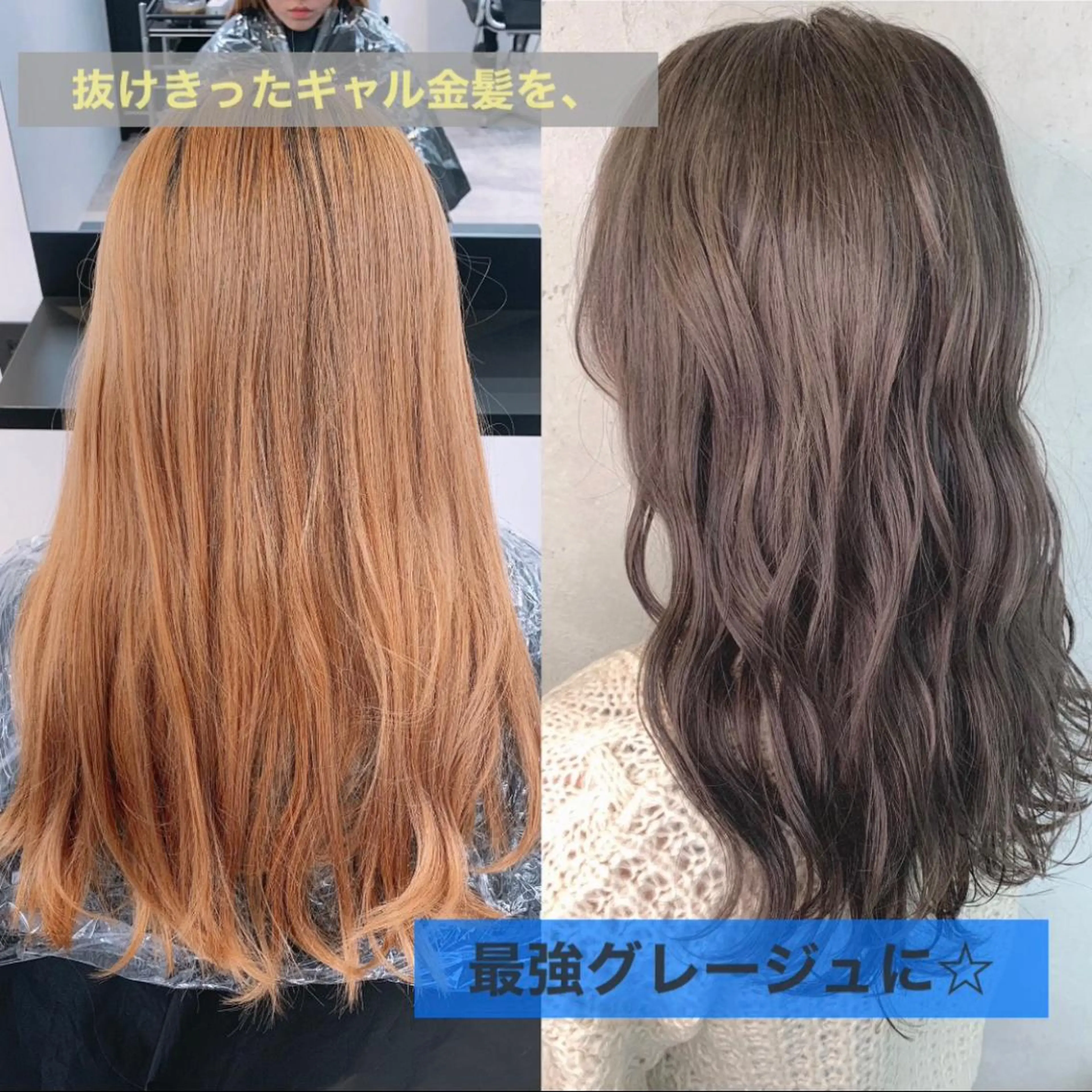 セミロング カラー アディクシーカラー アッシュ アッシュグレー ベージュカラー ブリーチ 前髪顔周りカット 沼田　拓斗のヘアスタイル