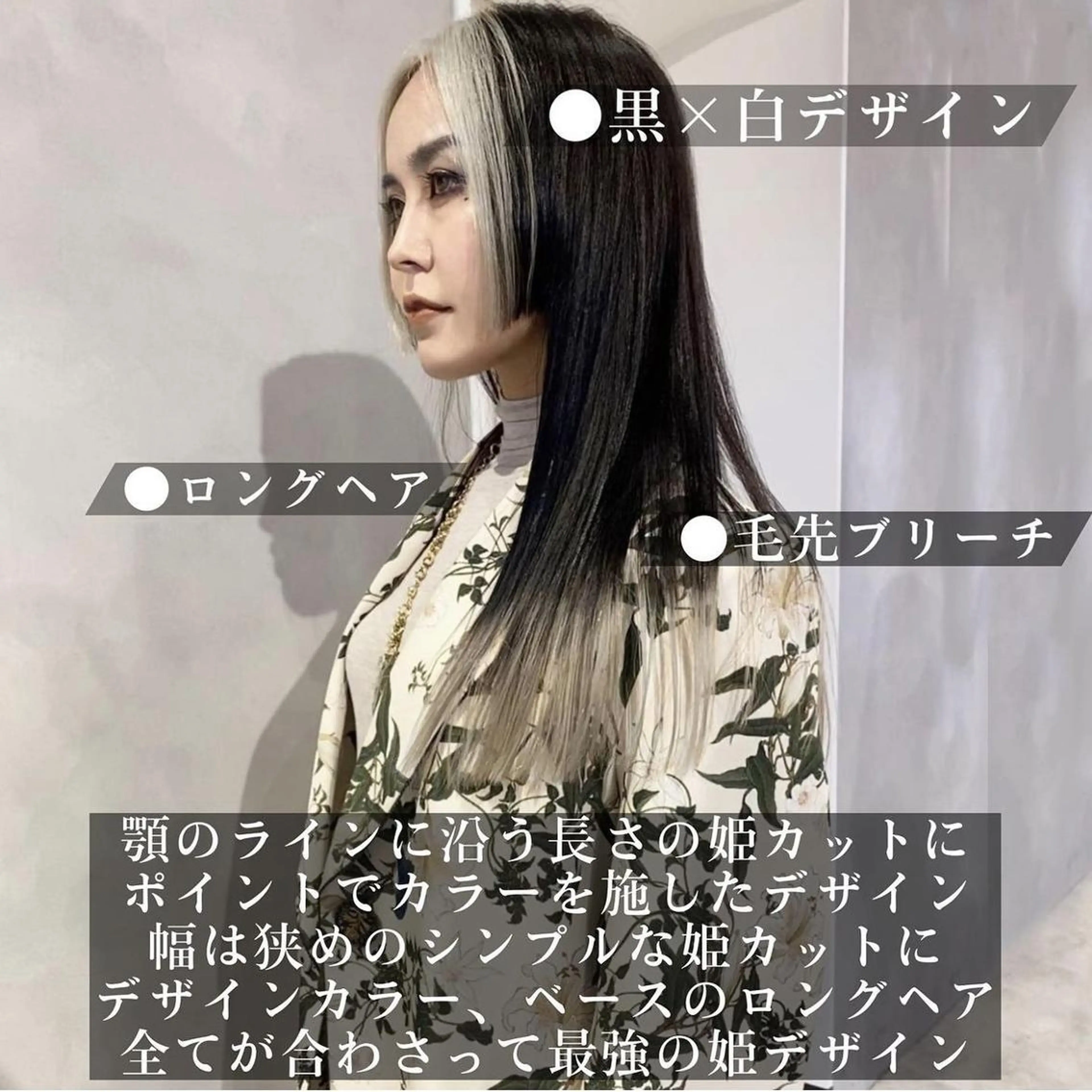 パーマ ロング カラー ヘアアレンジ 【姫カット】 ナカムラコウキのヘアスタイル