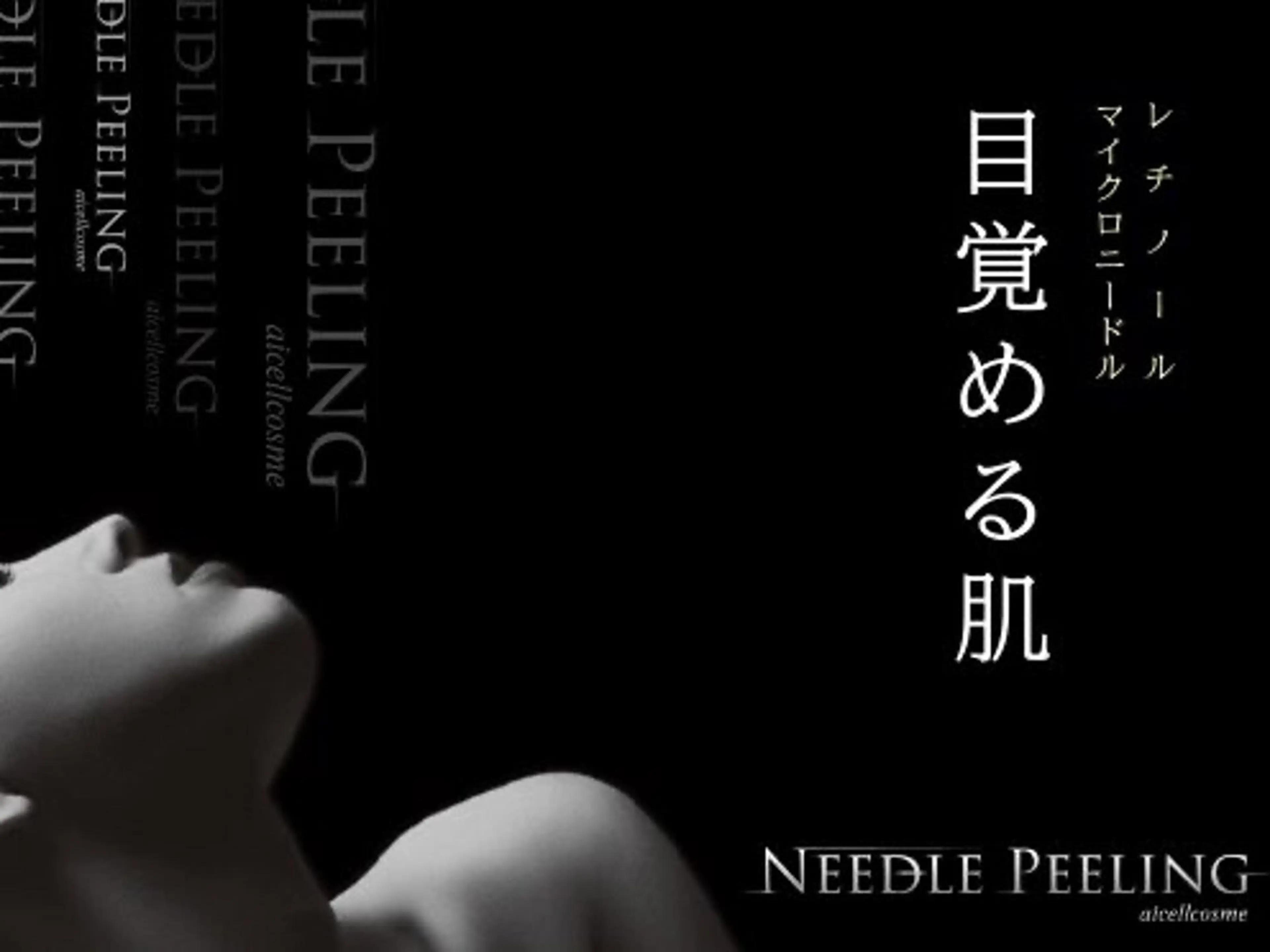 大人のスキンケア🌷【大人ニキビ/たるみ・シミしわ/毛穴レス】の写真