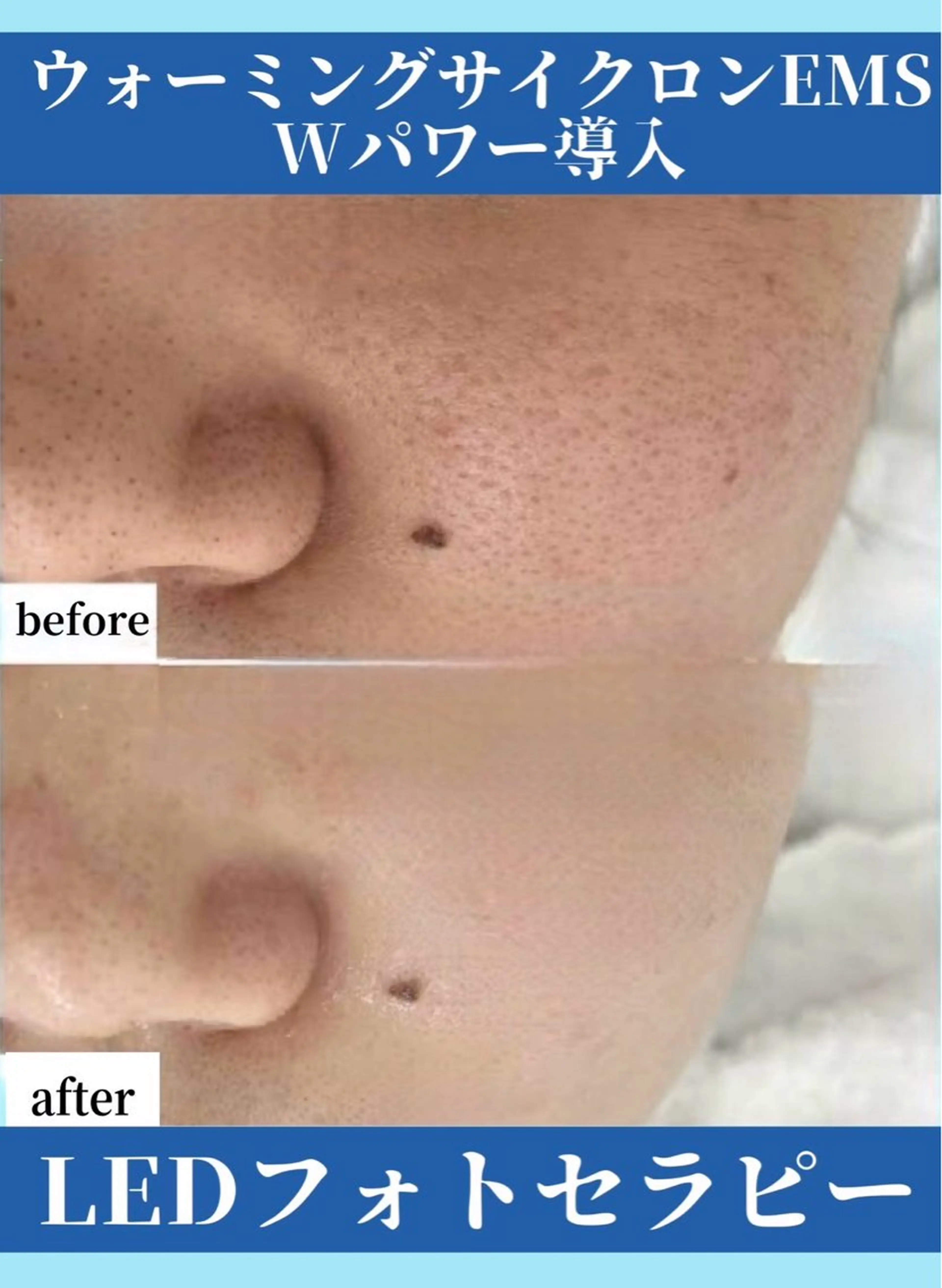 ココルアナ橋本店所属・ココルアナ 橋本店のエステ・リラクイメージ