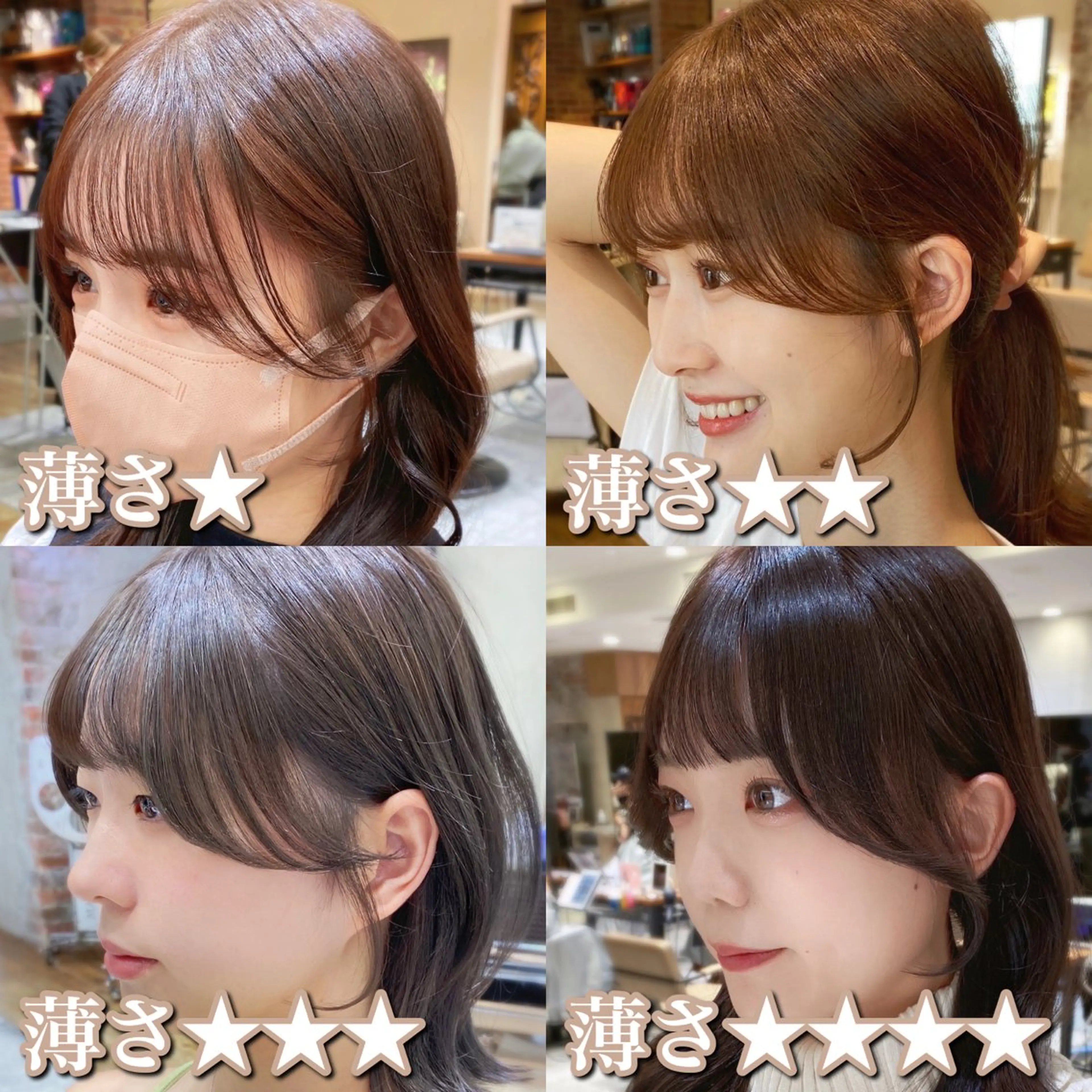 セミロング カラー 顔まわりカット🌟 くびれヘア/寺門遥輝のヘアスタイル