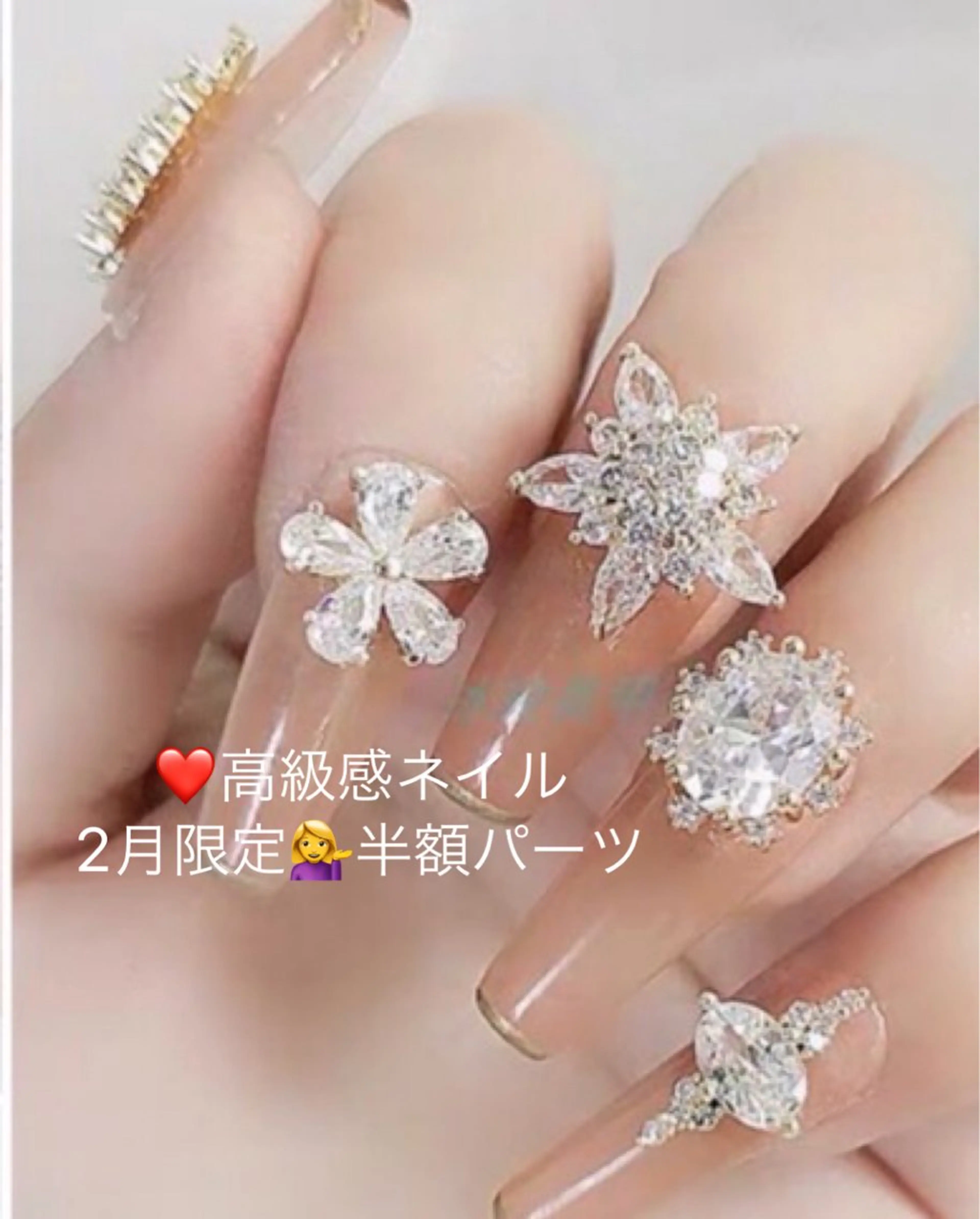 ネイル フレンチネイル ピンク スカルプネイル シンプルネイル バレンタイン 大門浜松町 ネイルのネイルデザイン