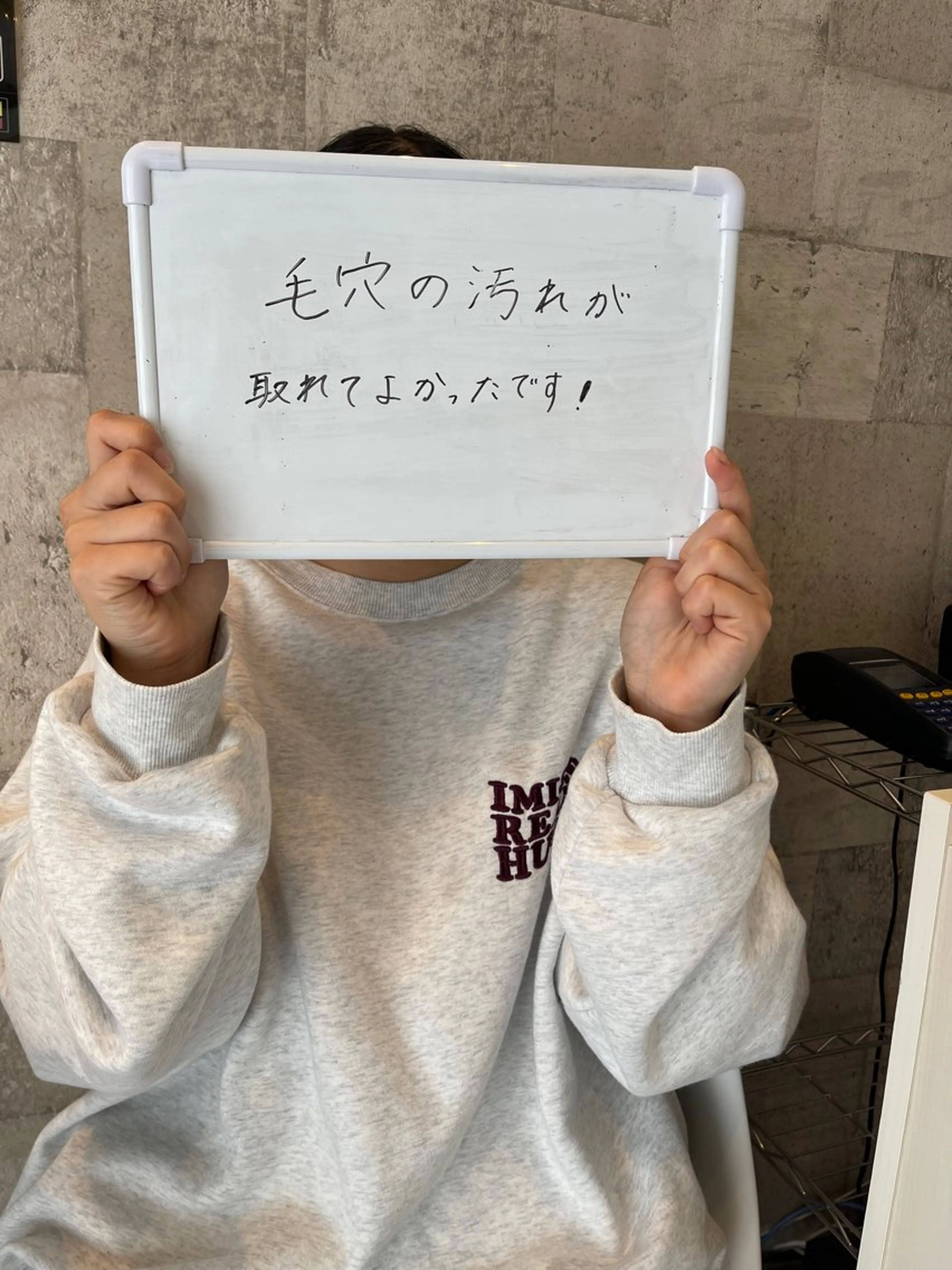 エステ SELF  BEAUTY gracia浦添店所属・gracia 浦添店のその他イメージ