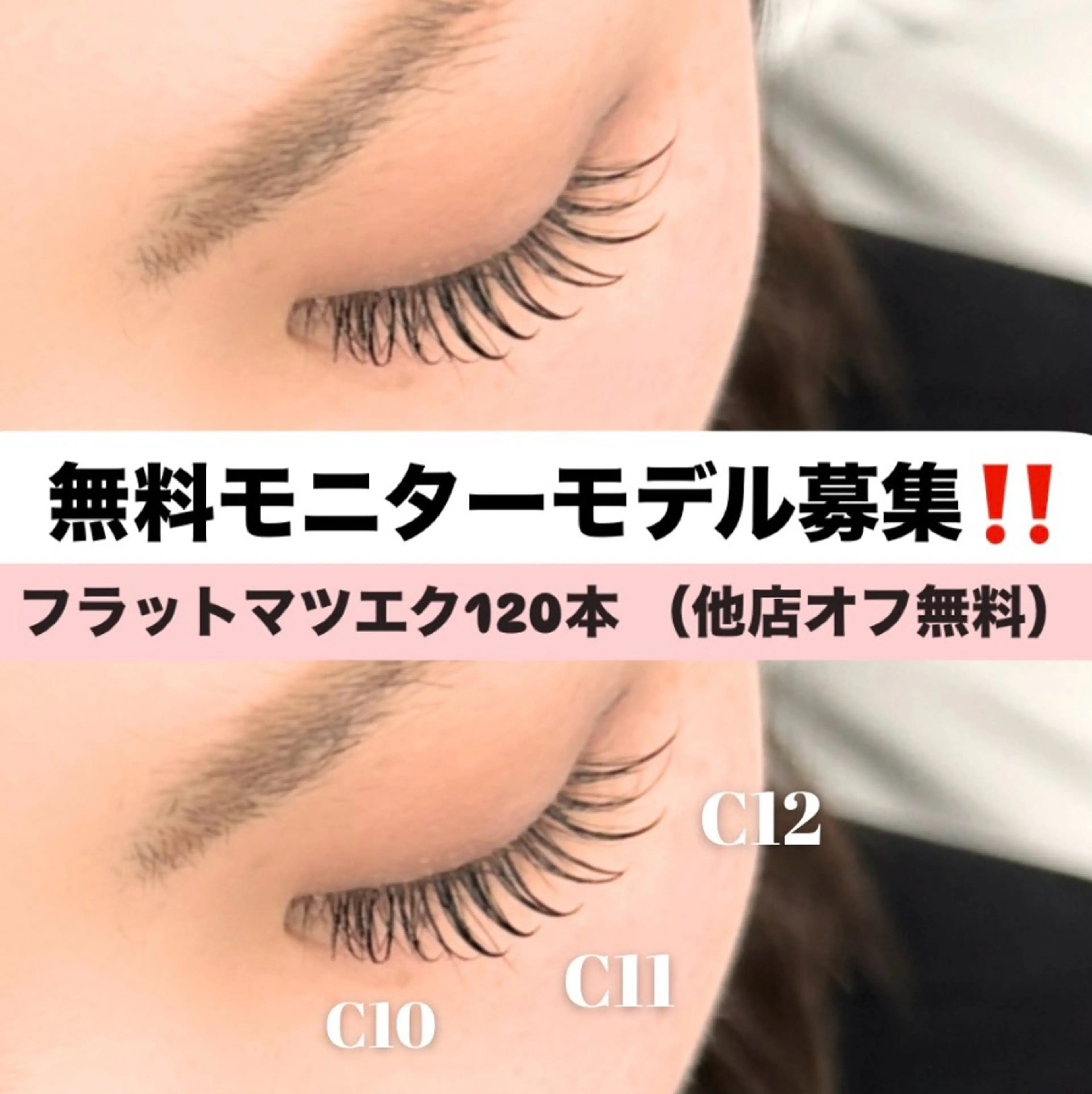 マツエク・マツパ eyelash salon neo+のマツエク・マツパデザイン
