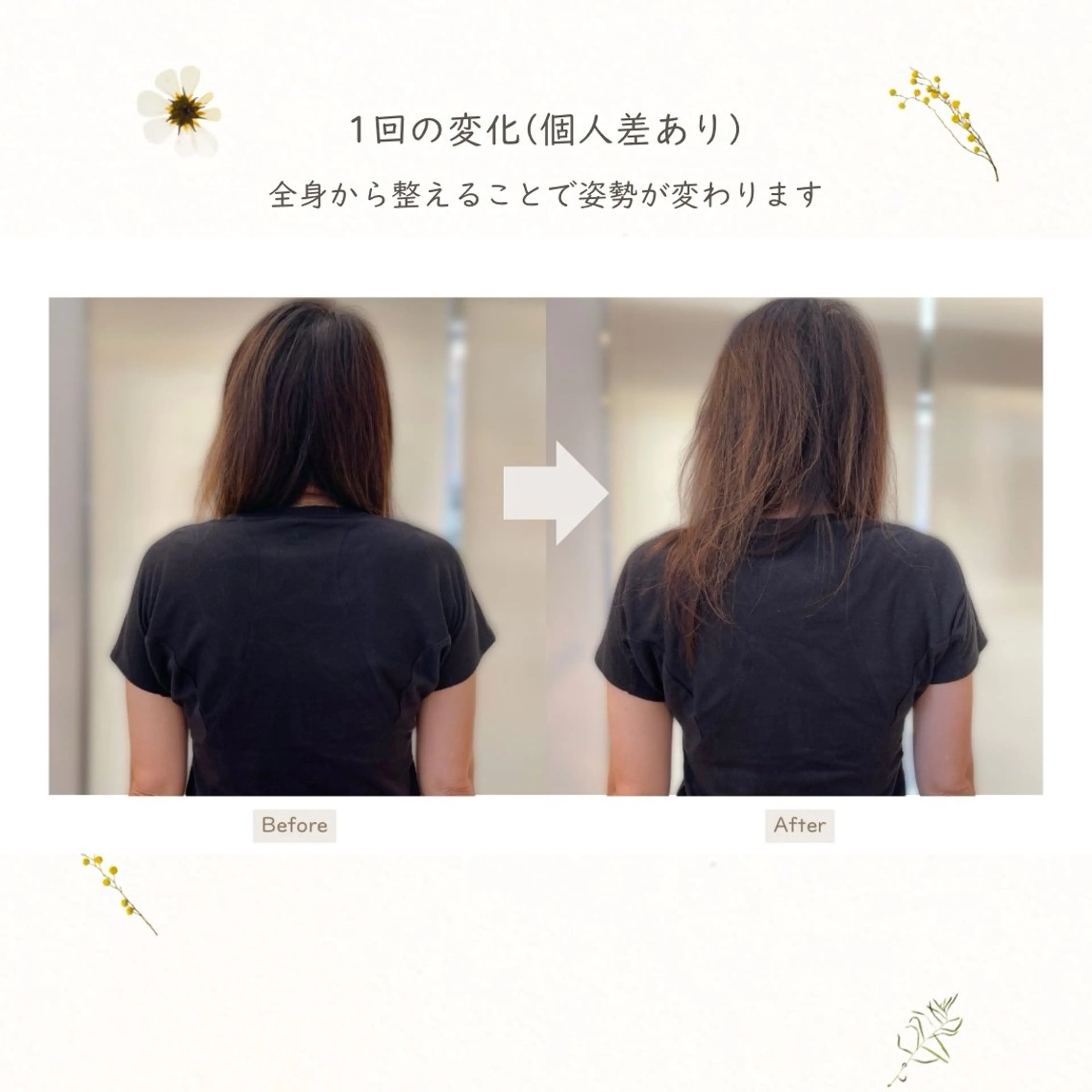 リラク ﾘﾘｰ ﾌｪﾘｰﾁｪ 美容整体 Eriのエステ・リラクイメージ