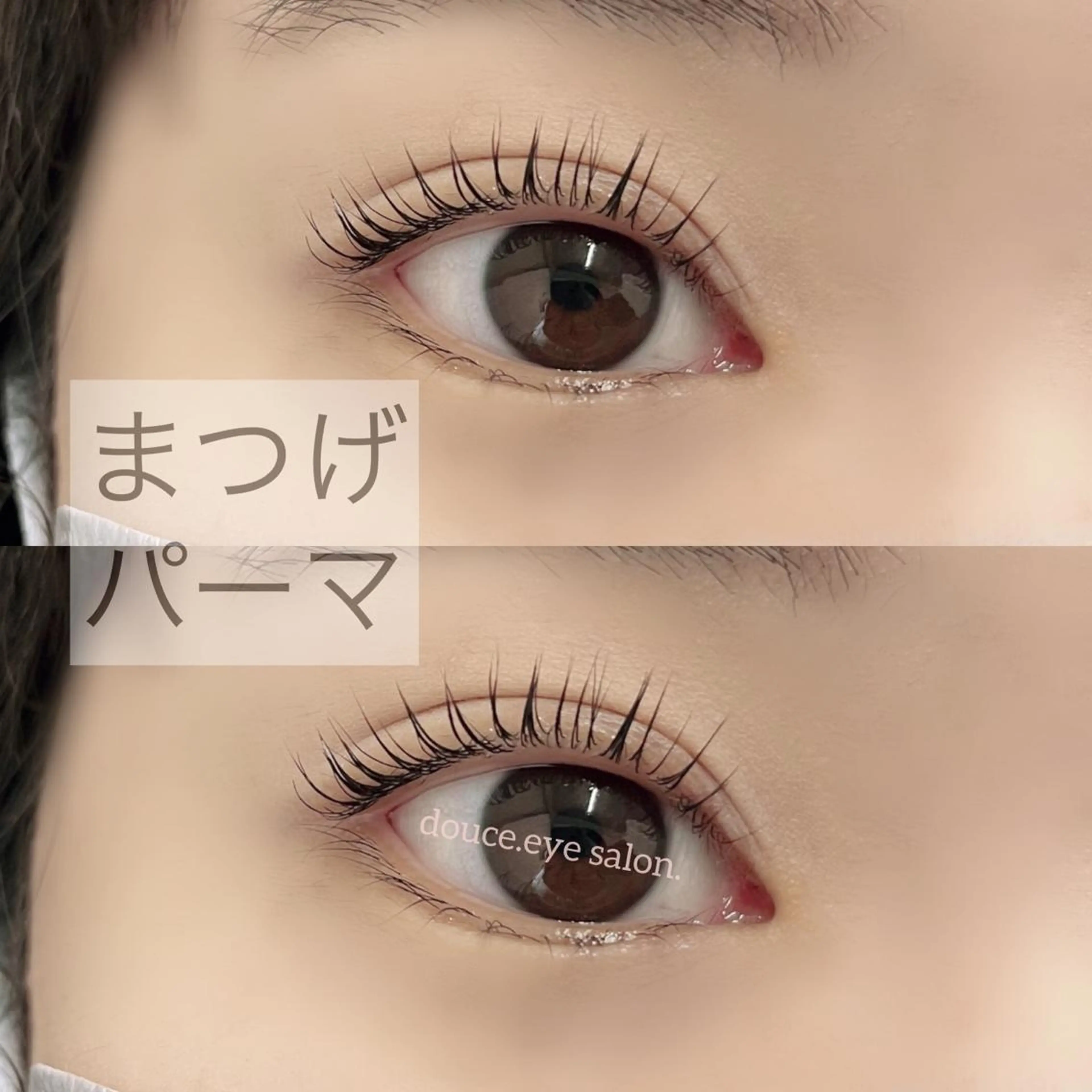 マツエク・マツパ 一重×まつ毛パーマ mes yeux eye salon.の眉毛・アイブロウイメージ