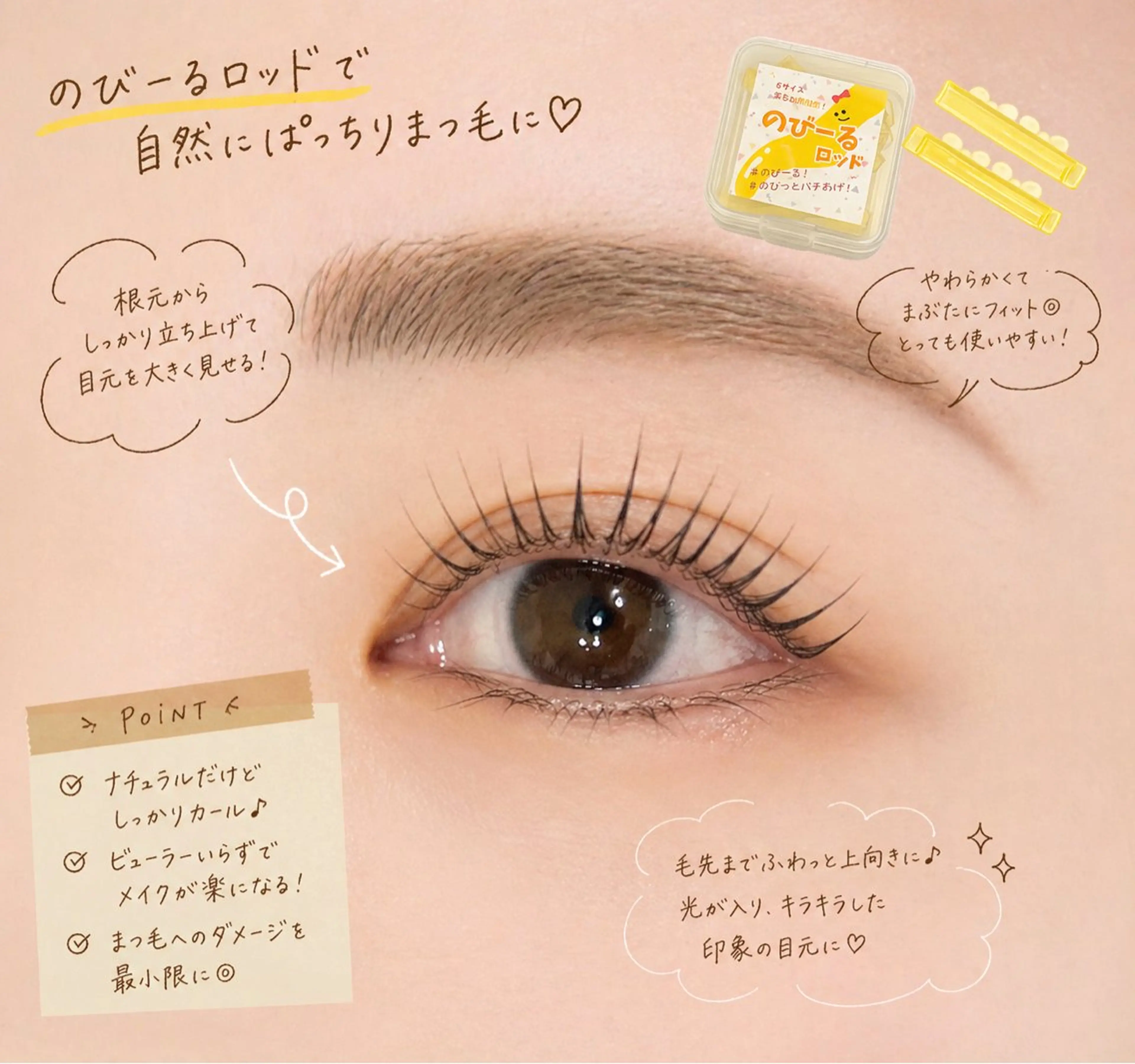 マツエク・マツパ まつげパーマ マツパ Re Eyes倉敷/ マツエク/マツパのマツエク・マツパデザイン