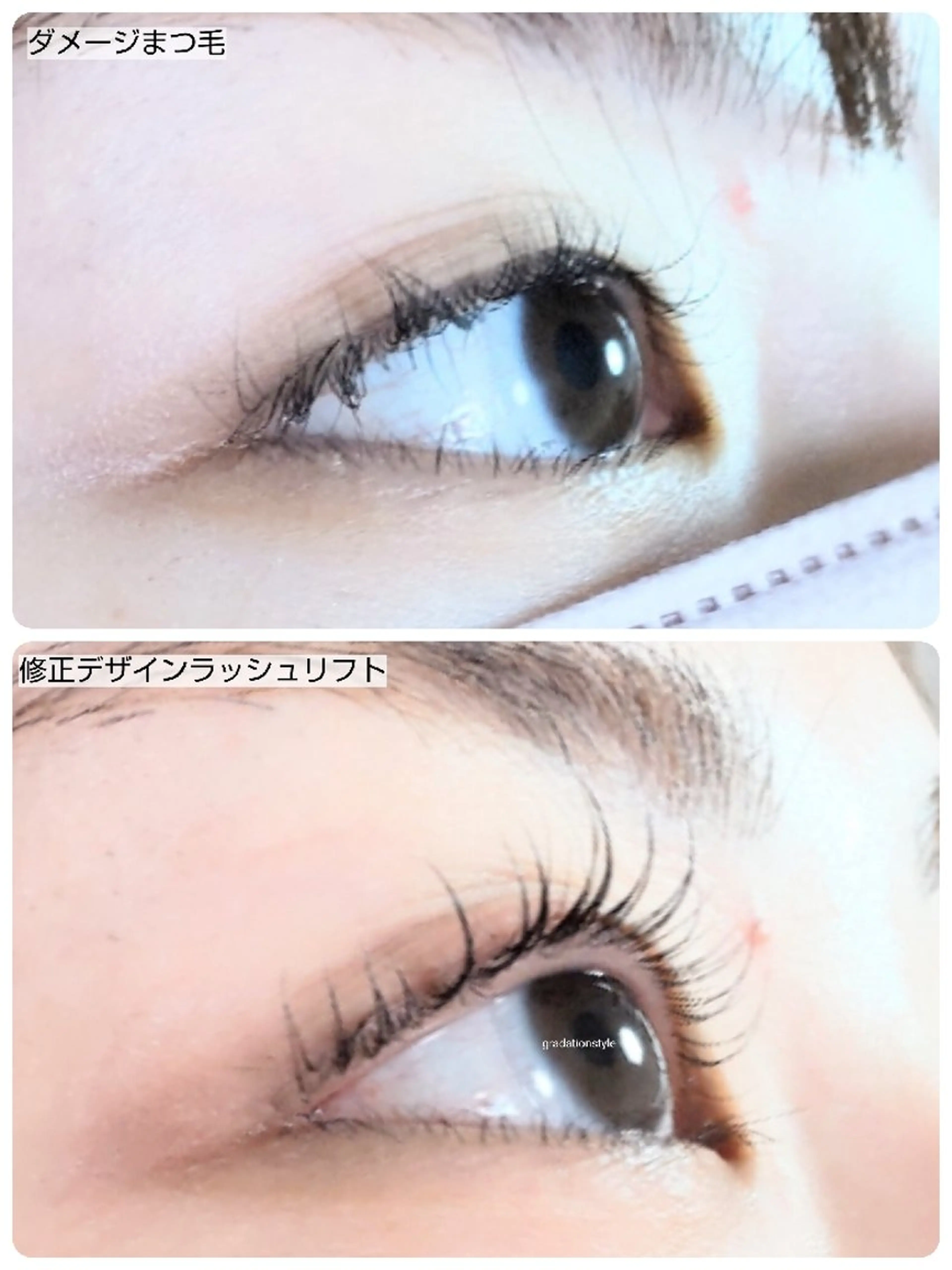 マツエク・マツパ マツパ 🎼グラデーション スタイル札幌♫*✧のマツエク・マツパデザイン