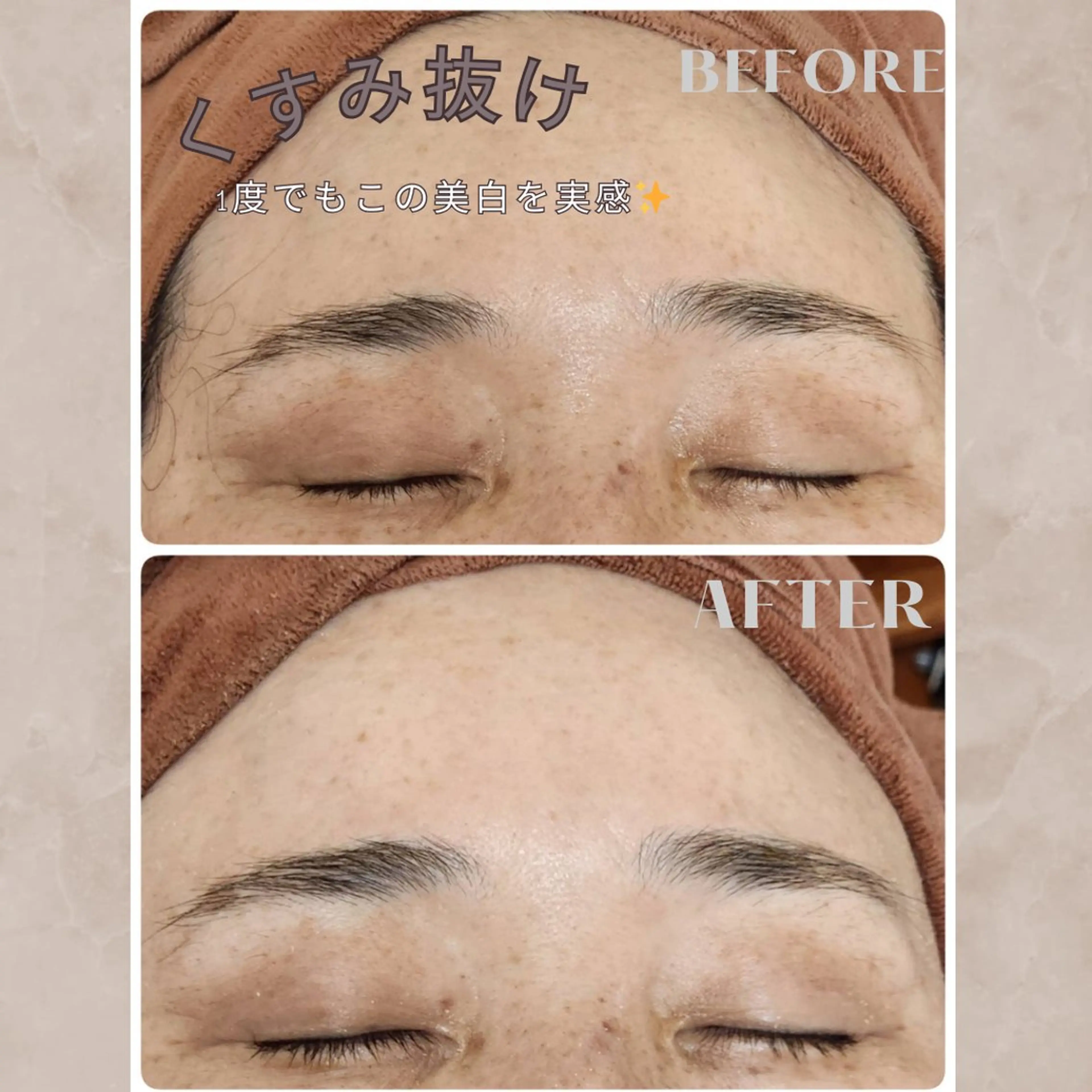 大橋 唯のエステ・リラクイメージ