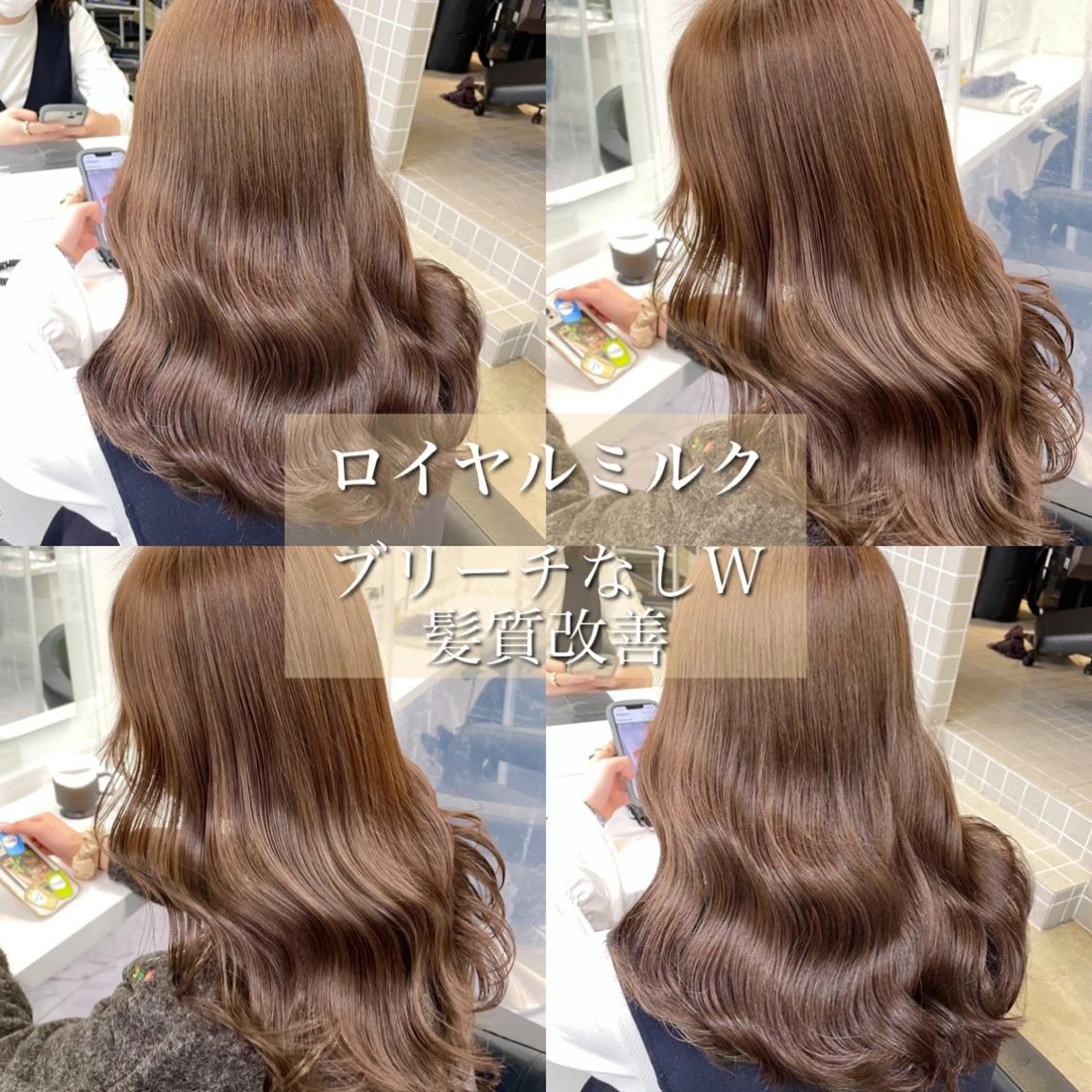 ミディアム カラー *モデル募集🤍横浜 透明感カラー🫧のヘアスタイル