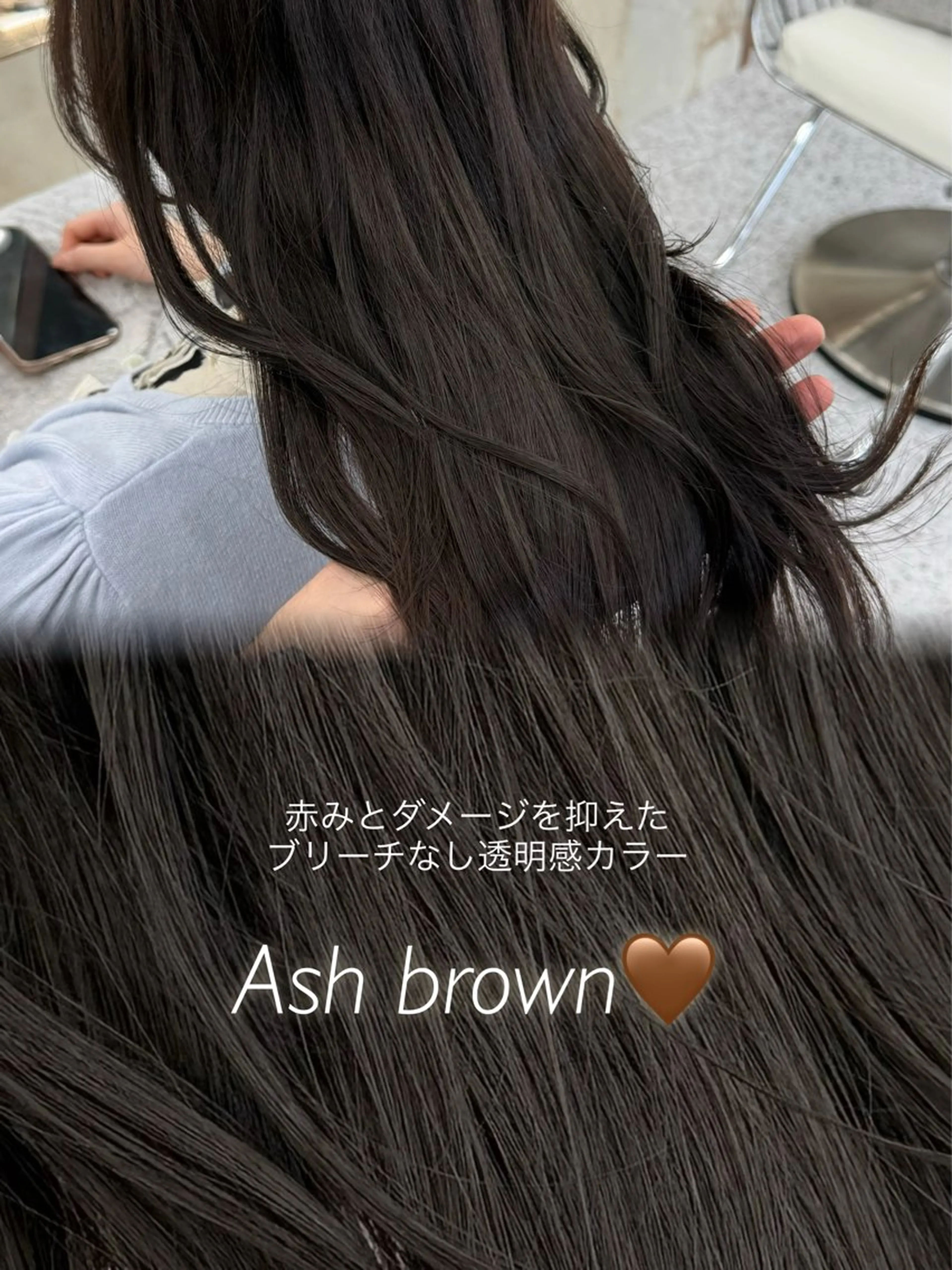 セミロング 韓国風ヘア トリートメント カット ヘアカラー トリートメント 大宮レイヤーカット ハッシュ　柏崎颯刀のヘアスタイル